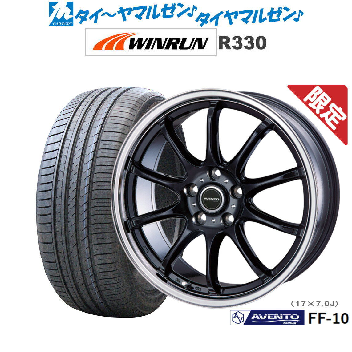 [6/22〜26]割引クーポン配布【数量限定】新品 サマータイヤ ホイール4本セットインターミラノ アヴェント FF-1016インチ 6.5JWINRUN ウインラン R330195/55R16