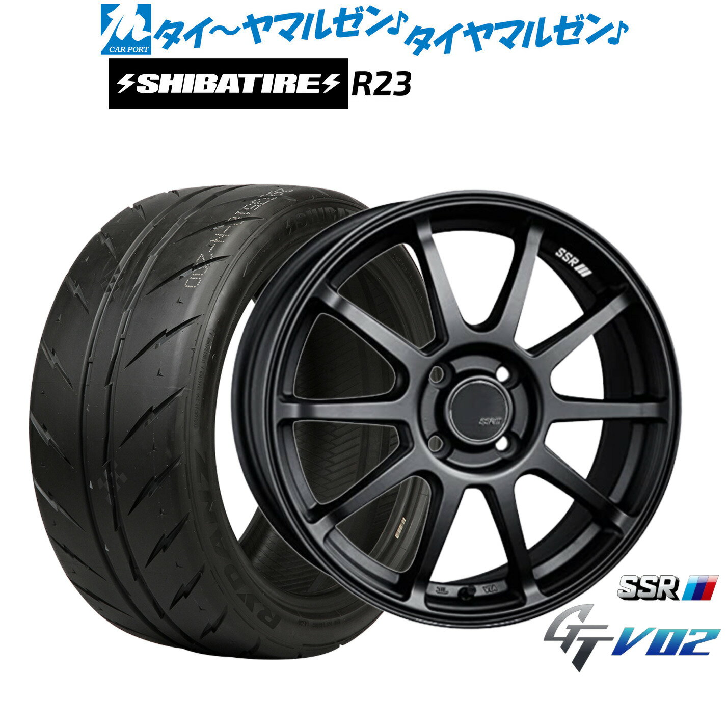 [4/1]ストアポイント5倍！新品 サマータイヤ ホイール4本セットタナベ SSR GT V0217インチ 7.0JSHIBATIRE シバタイヤ 280 (R23)205/40R17