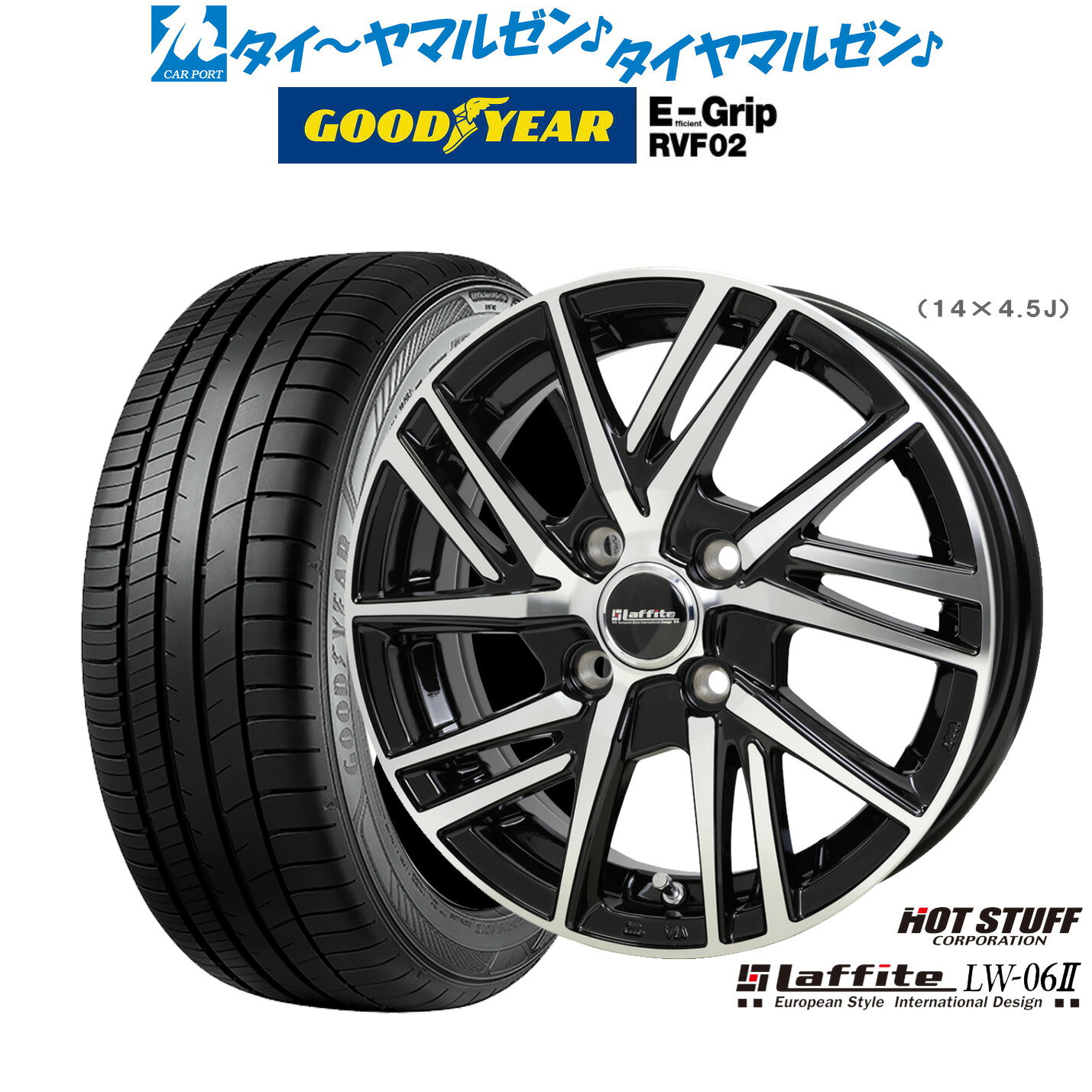 [マラソン期間]割引クーポン配布新品 サマータイヤ ホイール4本セットホットスタッフ ラフィット LW-06II15インチ 4.5Jグッドイヤー エフィシエント グリップ RVF02165/55R15