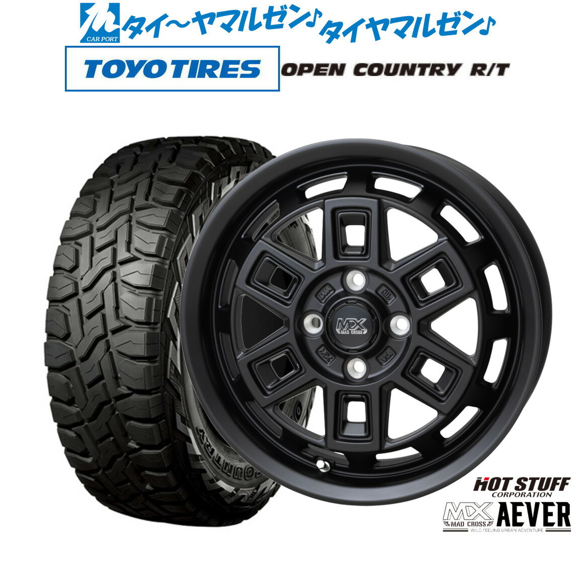 [6/22〜26]割引クーポン配布新品 オフロードタイヤ ホイール4本セットホットスタッフ マッドクロス アイヴァー 14インチ 4.5Jトーヨータイヤ OPEN COUNTRY オープンカントリー RT 155/65R14