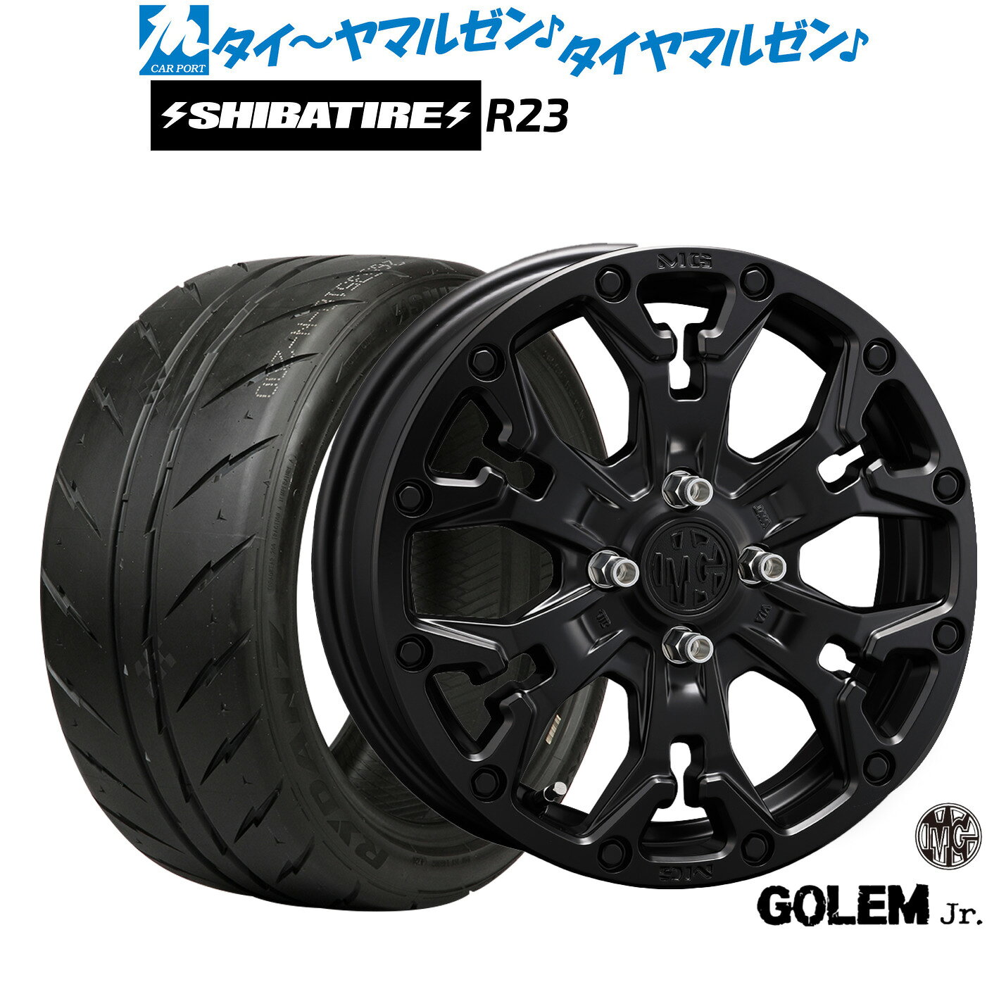 [5と0のつく日]割引クーポン配布新品 サマータイヤ ホイール4本セットクリムソン MG ゴーレム Jr.16インチ 6.0JSHIBATIRE シバタイヤ 280 (R23)205/50R16