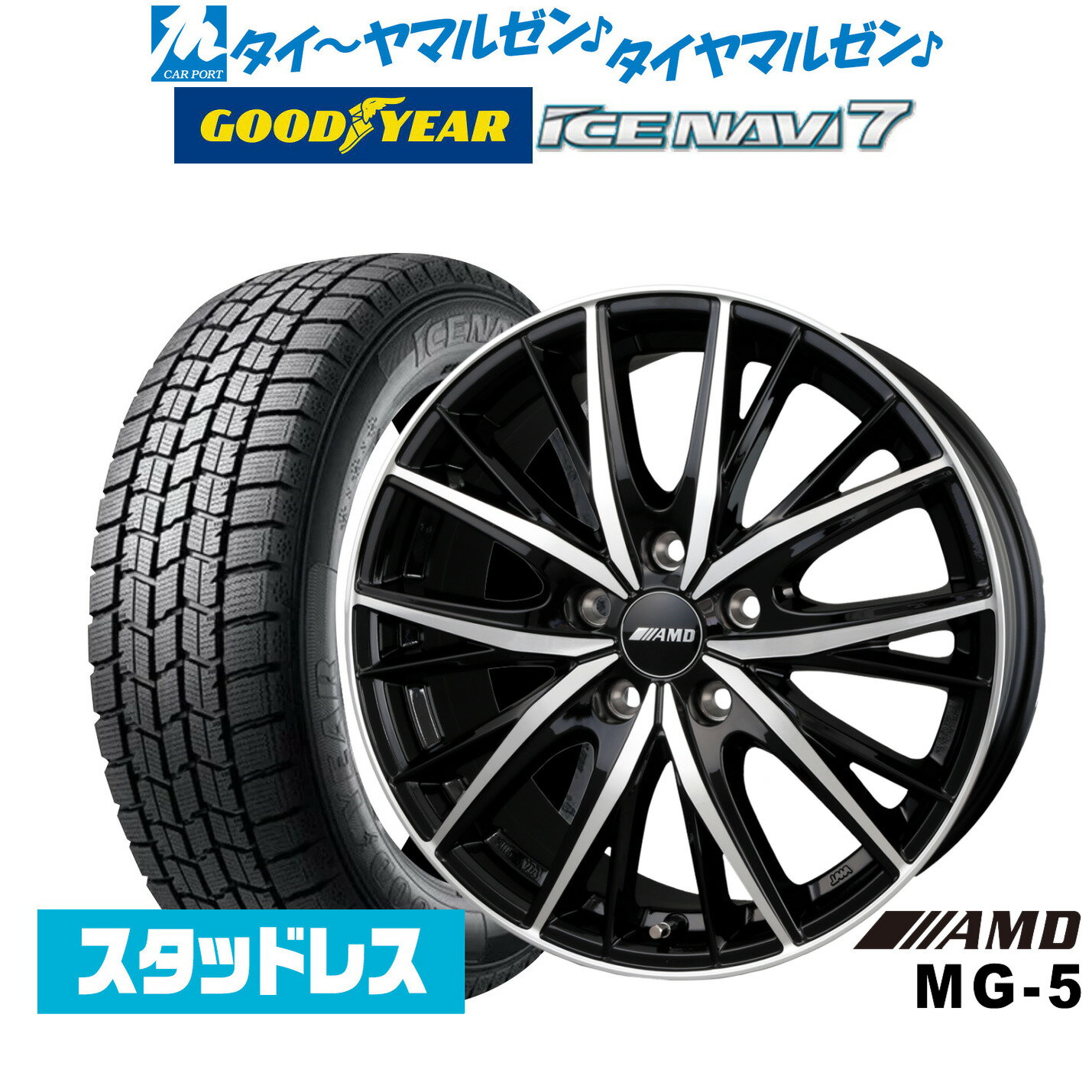 ya503)激安スタッドレスセット★２１５/５０Ｒ１７★インプレッサ・エクシーガ・レガシィツーリング・Ｂ４・レヴォーグ等に 215／50R17 スタッドレス（P.C.D（mm）100）（タイヤ