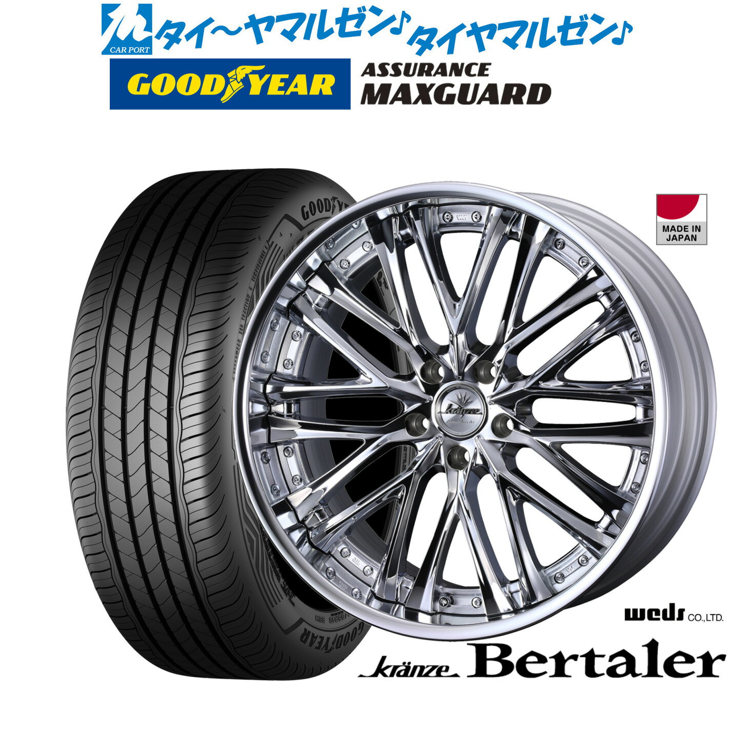 [マラソン期間]P最大42倍&クーポン配布新品 サマータイヤ ホイール4本セットウェッズ クレンツェ ベルテーラー19インチ 8.5Jグッドイヤー ASSURANCE アシュアランス MAXGUARD225/45R19