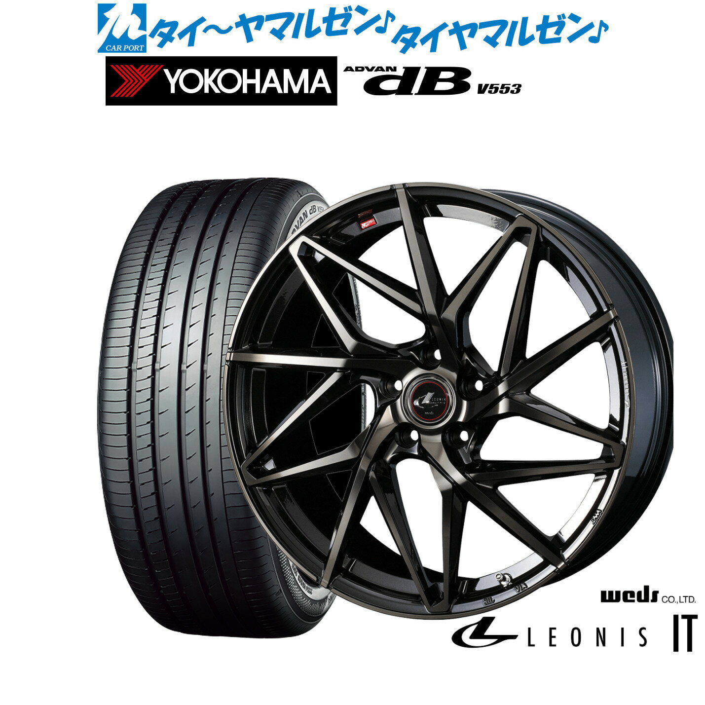 新品 サマータイヤ ホイール4本セットウェッズ レオニス IT16インチ 6.5Jヨコハマ ADVAN アドバン dB(V553)195/55R16