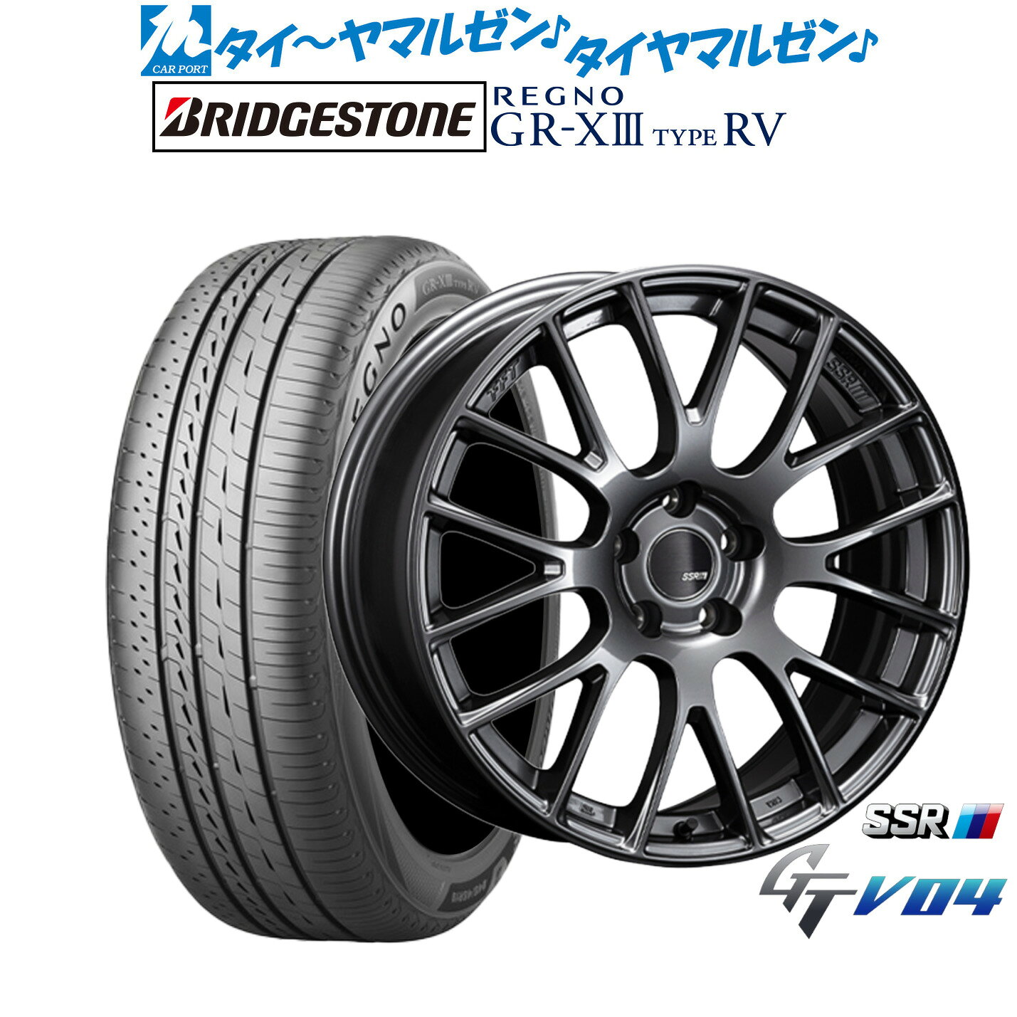 [マラソン期間]割引クーポン配布新品 サマータイヤ ホイール4本セットタナベ SSR GT V0417インチ 7.0Jブリヂストン REGNO レグノ GR-XIII(GR-X3) TYPE RV215/60R17
