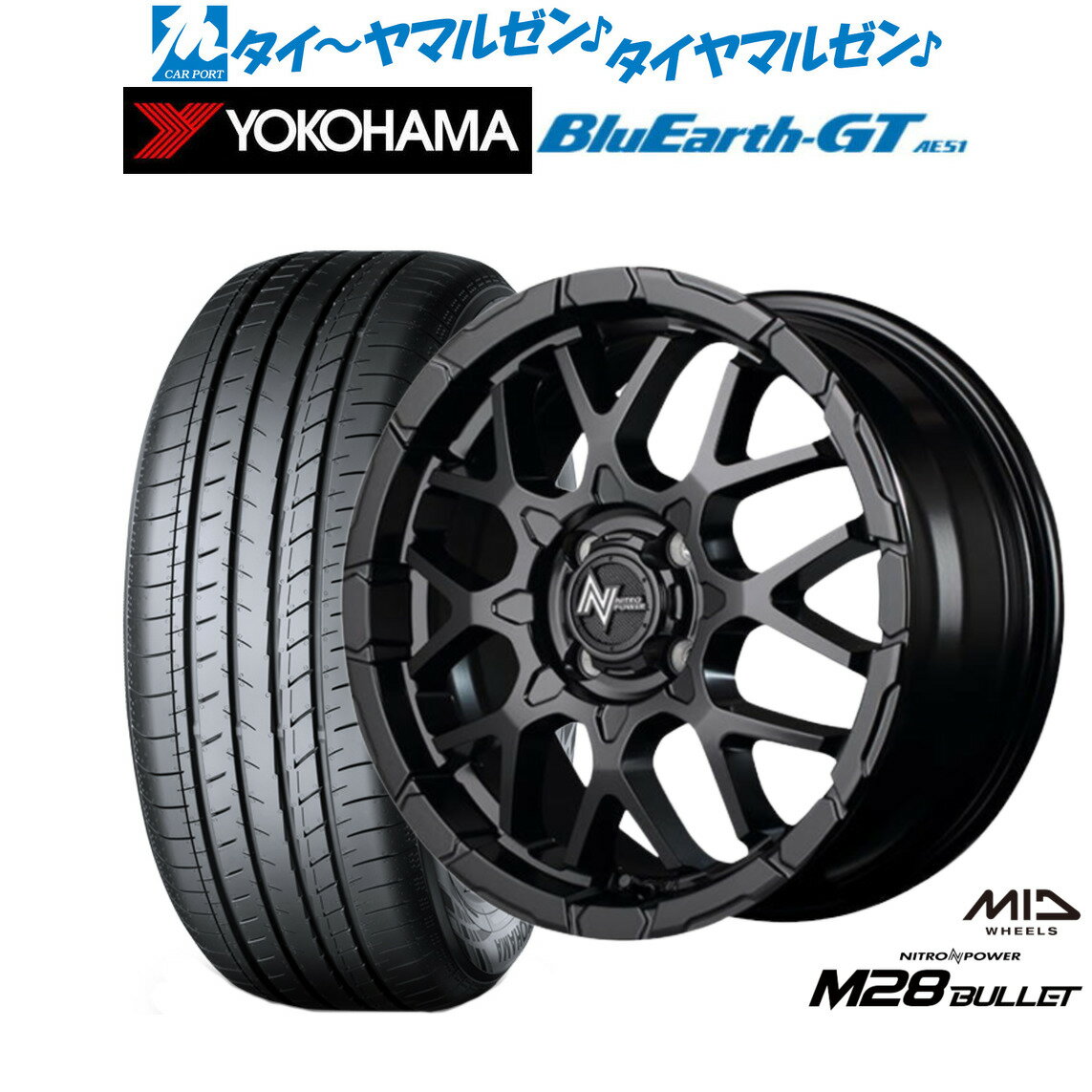 [SS期間]割引クーポン配布新品 サマータイヤ ホイール4本セットMID ナイトロパワー M28 バレット KC16インチ 6.0Jヨコハマ BluEarth ブルーアース GT (AE51) 195/45R16