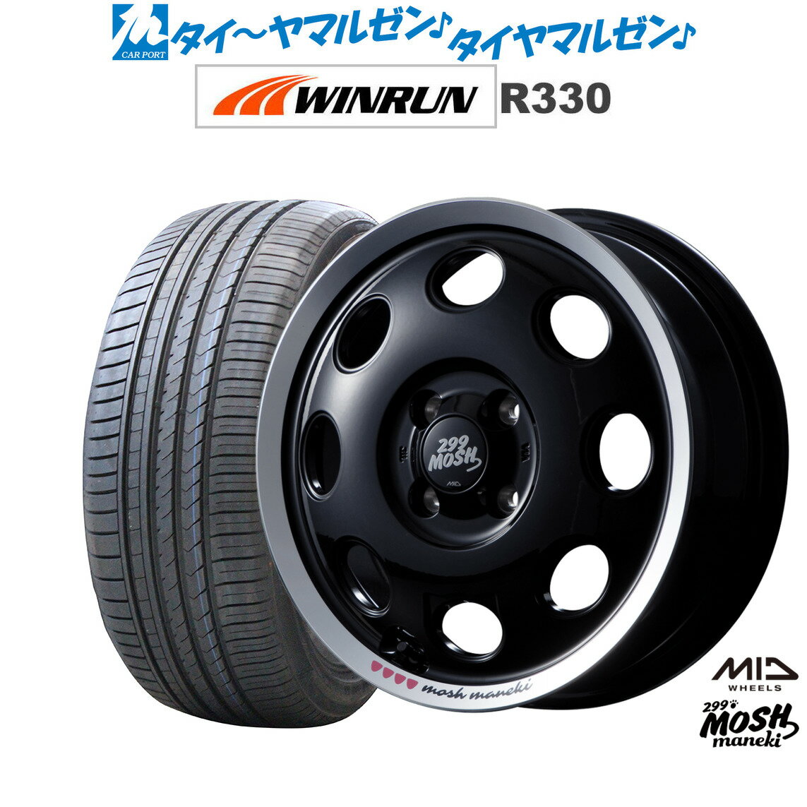[6/22〜26]割引クーポン配布新品 サマータイヤ ホイール4本セットMID 299モッシュ マネキ14インチ 4.5JWINRUN ウインラン R330165/55R14