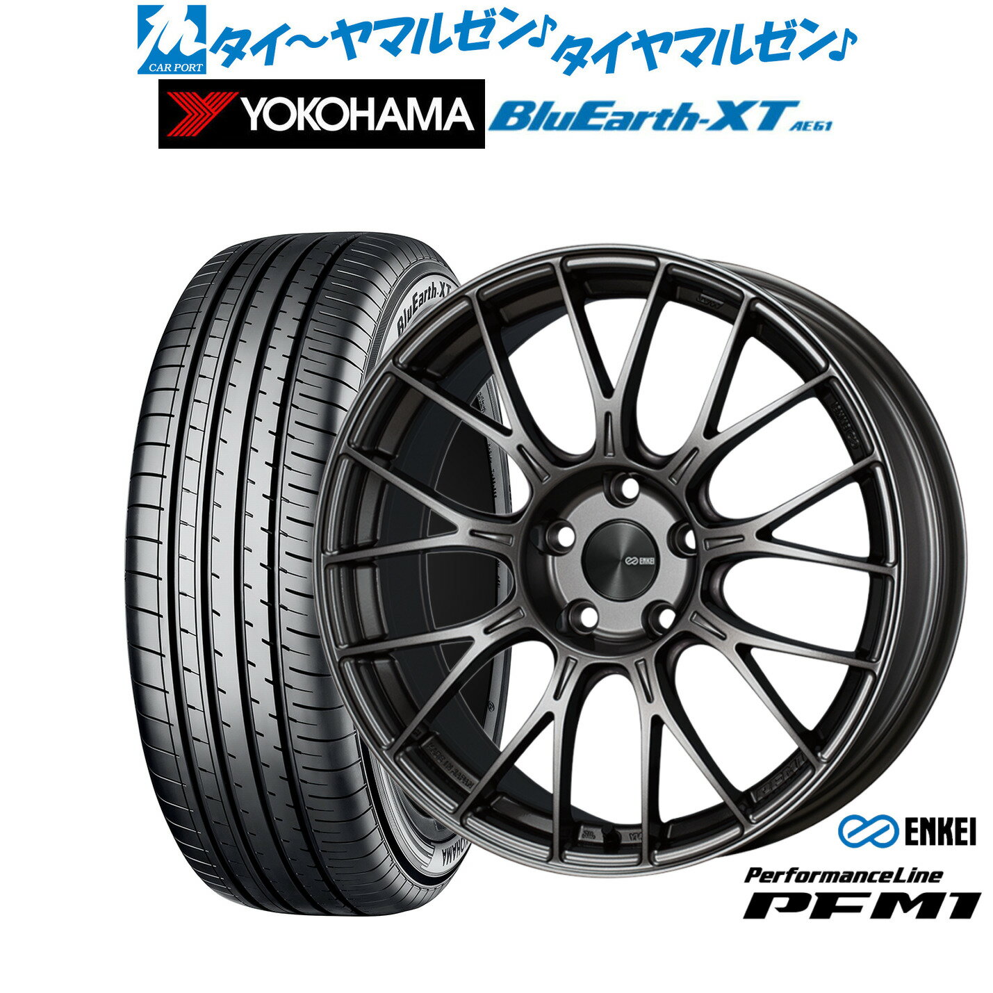 新品 サマータイヤ ホイール4本セットエンケイ PFM117インチ 7.0Jヨコハマ BluEarth ブルーアース XT (AE61)215/55R17