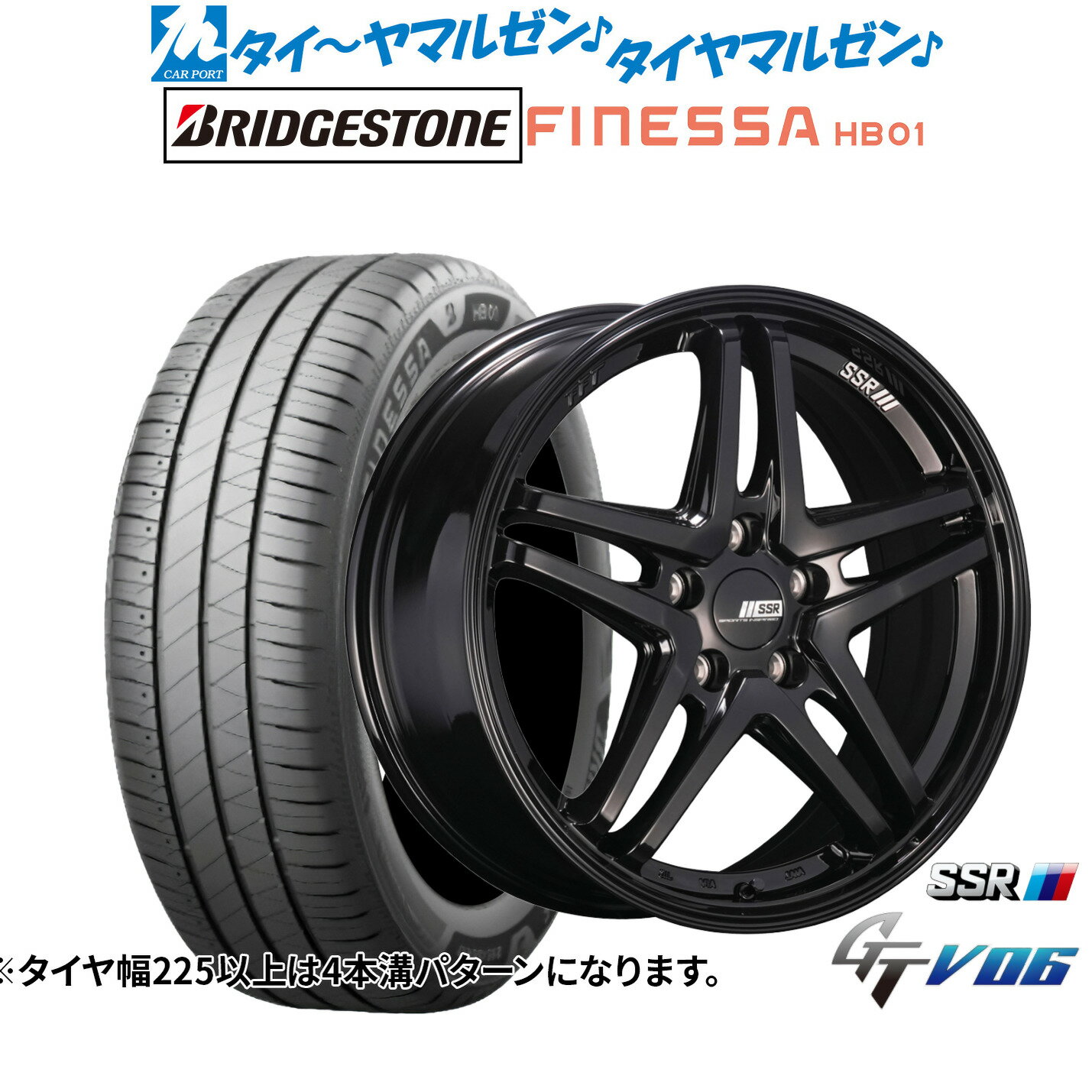 [5と0のつく日]割引クーポン配布新品 サマータイヤ ホイール4本セットタナベ SSR GT V0618インチ 8.0Jブリヂストン FINESSA フィネッサ HB01235/40R18