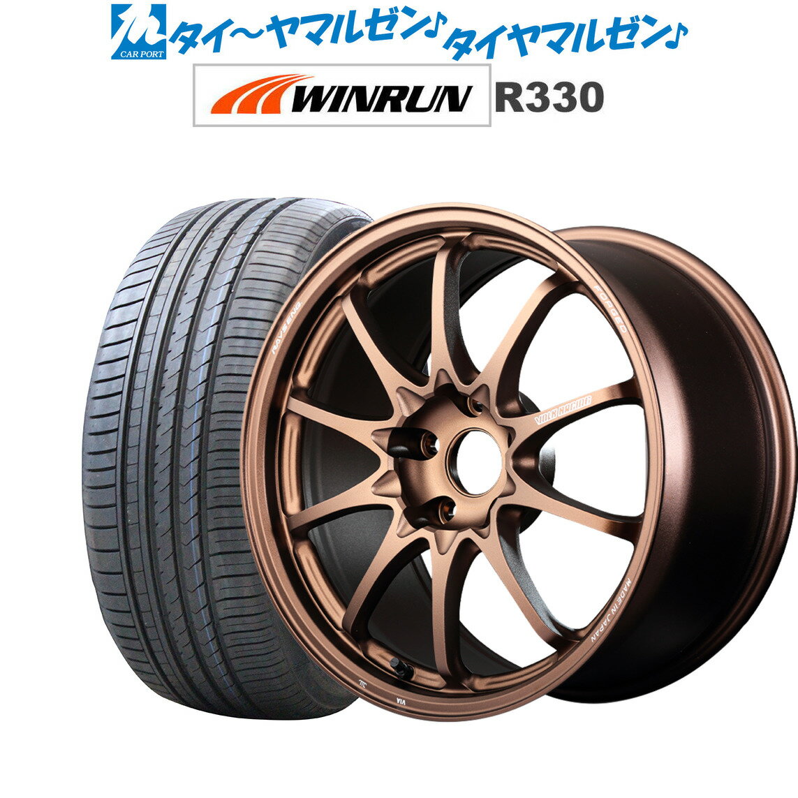 [SS期間]割引クーポン配布新品 サマータイヤ ホイール4本セットレイズ ボルクレーシング CE28 N-plus18インチ 8.5JWINRUN ウインラン R330245/40R18