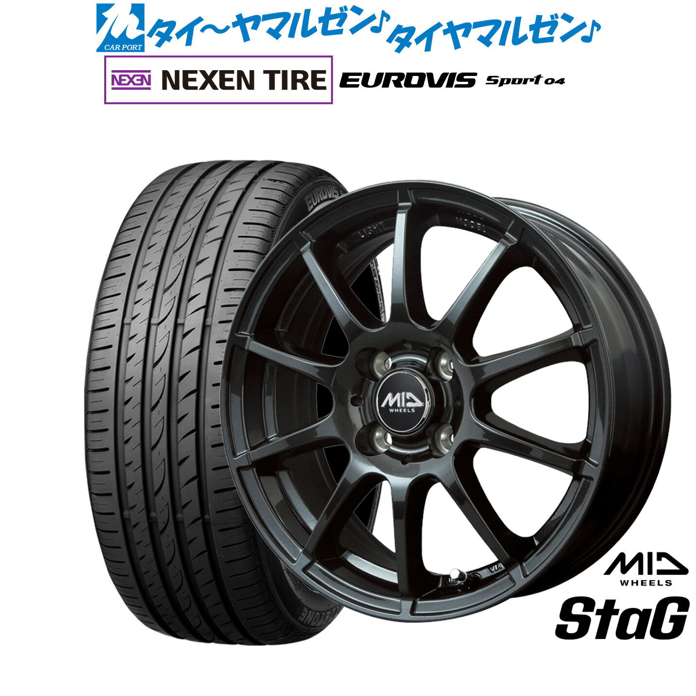 [SS期間]割引クーポン配布新品 サマータイヤ ホイール4本セットMID ホイールズ スタッグ16インチ 6.0JNEXEN ネクセン ロードストーン ユーロビズ Sport 04195/45R16