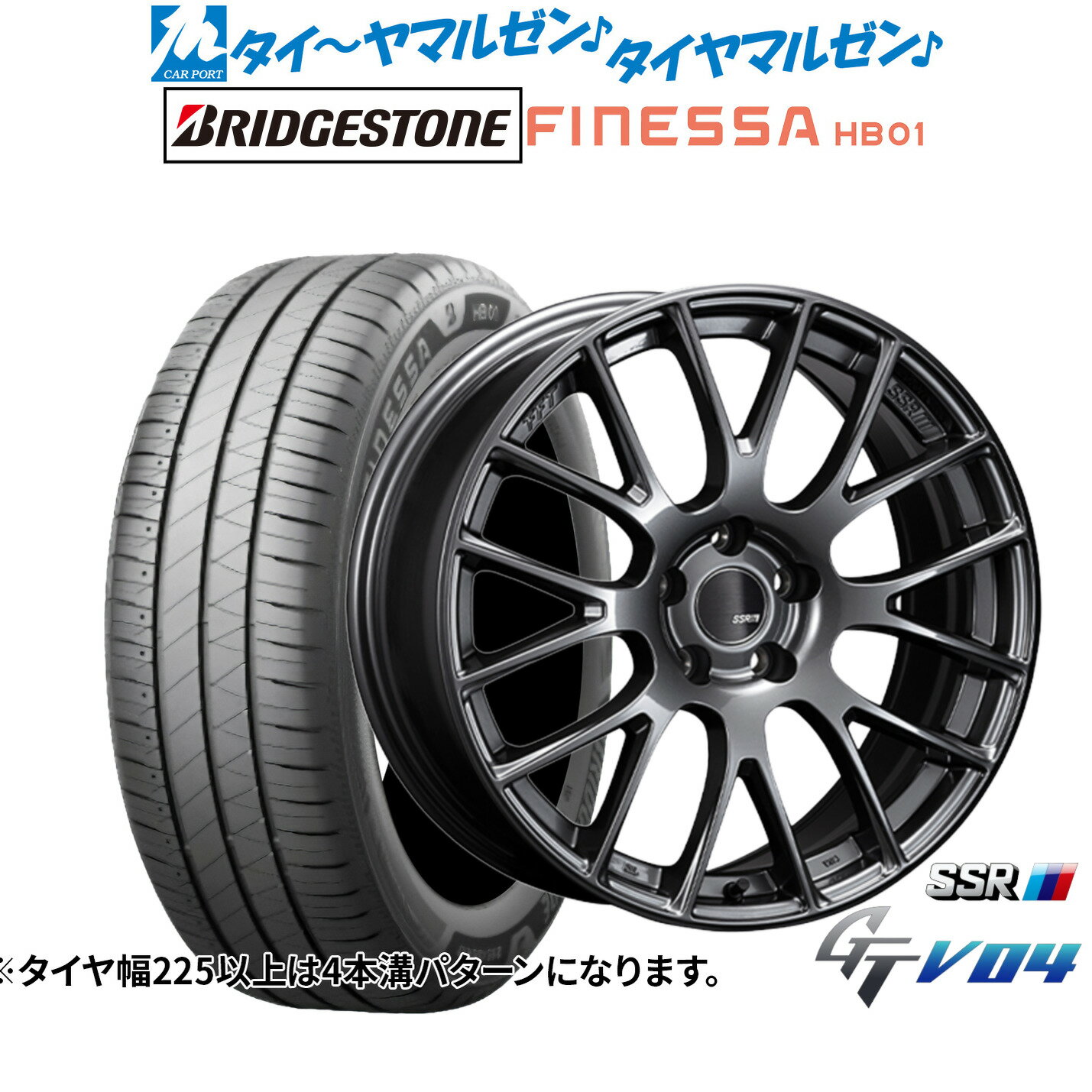 [5と0のつく日]割引クーポン配布新品 サマータイヤ ホイール4本セットタナベ SSR GT V0418インチ 7.5Jブリヂストン FINESSA フィネッサ HB01215/45R18
