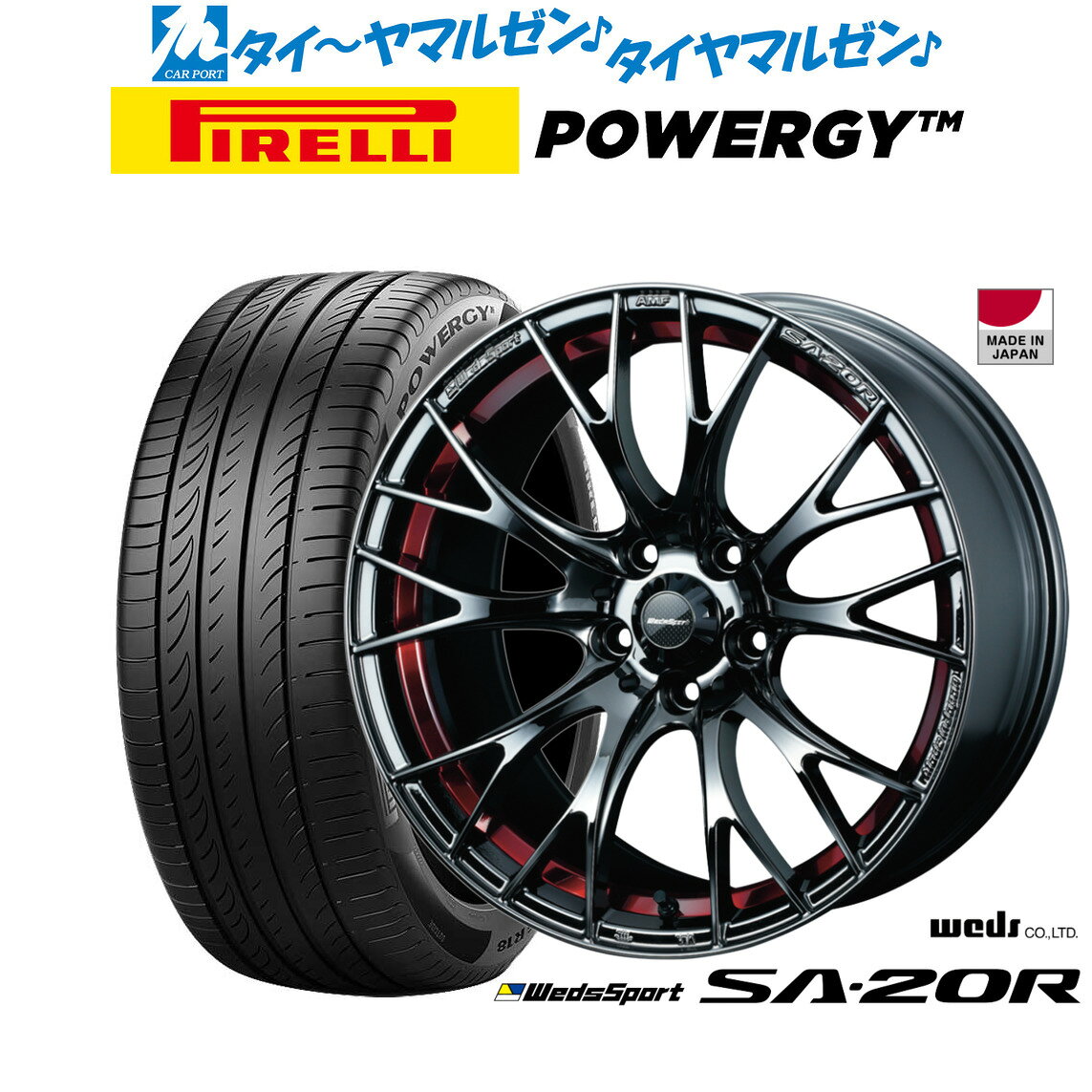 最大10万P当たる！大抽選開催中新品 サマータイヤ ホイール4本セットウェッズ ウェッズスポーツ SA-20R18インチ 7.5Jピレリ POWERGY (パワジー)225/55R18
