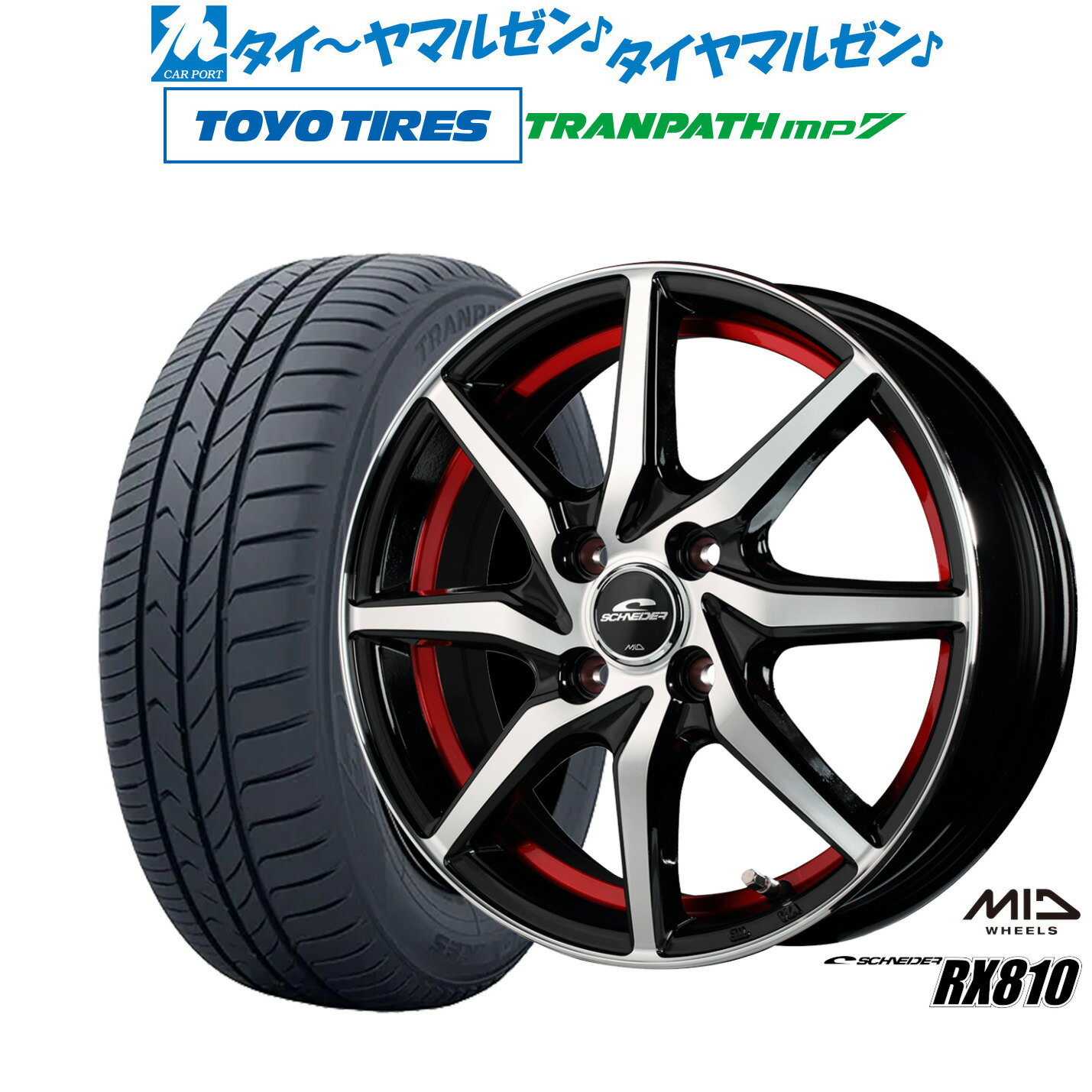 新品 サマータイヤ ホイール4本セットMID シュナイダー RX81015インチ 5.5Jトーヨータイヤ トランパス TRANPATH mp7 175/65R15