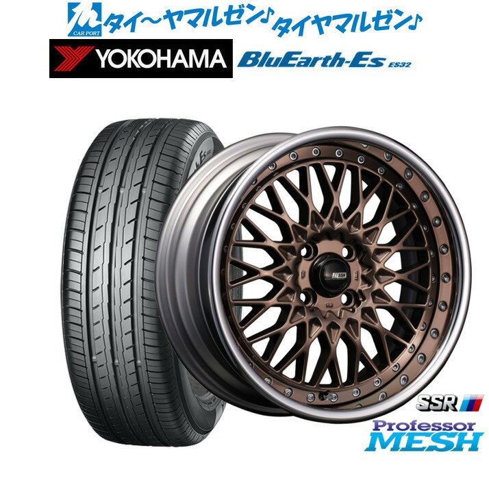 新品 サマータイヤ ホイール4本セットタナベ SSR プロフェッサー メッシュ16インチ 6.5Jヨコハマ BluEarth-ES ブルーアースイーエス ES32205/45R16