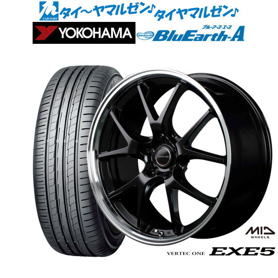 楽天市場】ヴァーテック ワン exe5の通販
