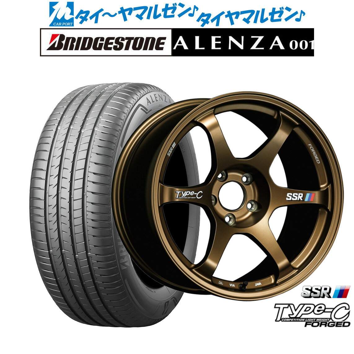 新品 サマータイヤ ホイール4本セットタナベ SSR Type-C FORGED18インチ 8.0Jブリヂストン ALENZA アレンザ 001235/55R18