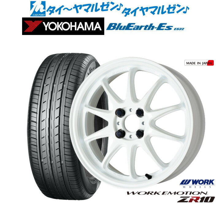 [6/22〜26]割引クーポン配布新品 サマータイヤ ホイール4本セットワーク エモーション ZR1015インチ 5.0Jヨコハマ BluEarth-ES ブルーアースイーエス ES32165/50R15