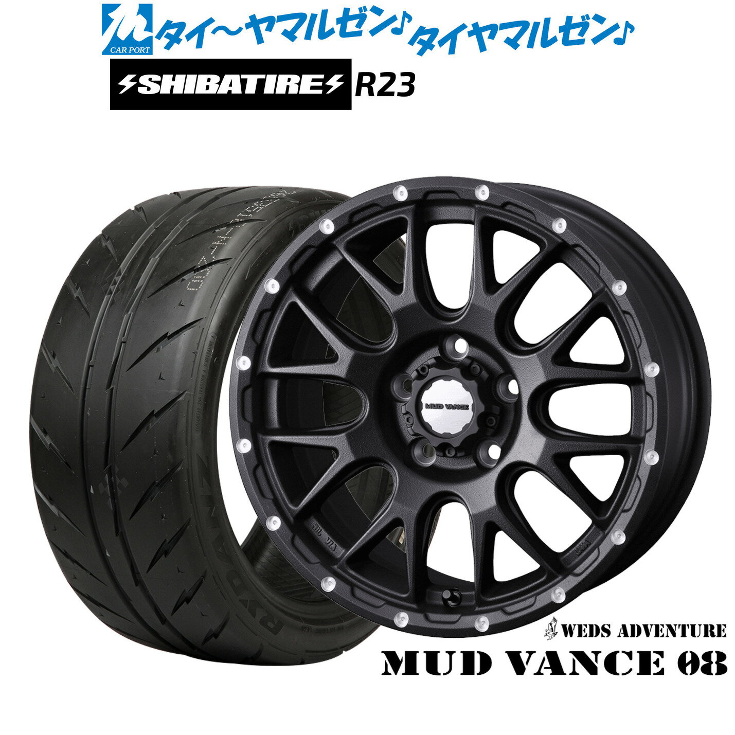 新品 サマータイヤ ホイール4本セットウェッズ アドベンチャー マッドヴァンス 0818インチ 7.5JSHIBATIRE シバタイヤ 280 (R23)225/40R18