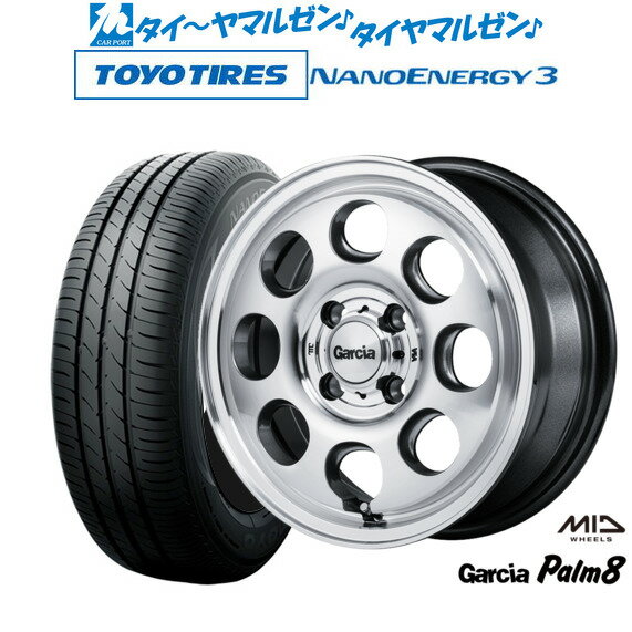 [6/22〜26]割引クーポン配布新品 サマータイヤ ホイール4本セットMID ガルシア Palm814インチ 4.5Jトーヨータイヤ NANOENERGY ナノエナジー 3 165/55R14