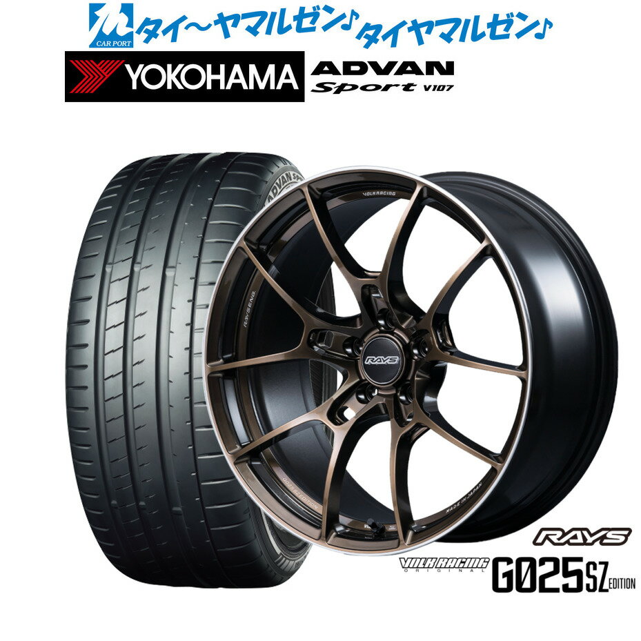 [BF期間]割引クーポン配布新品 サマータイヤ ホイール4本セットレイズ ボルクレーシング G025 SZ EDITION18インチ 8.5Jヨコハマ ADVAN アドバン Sport (V107)225/40R18