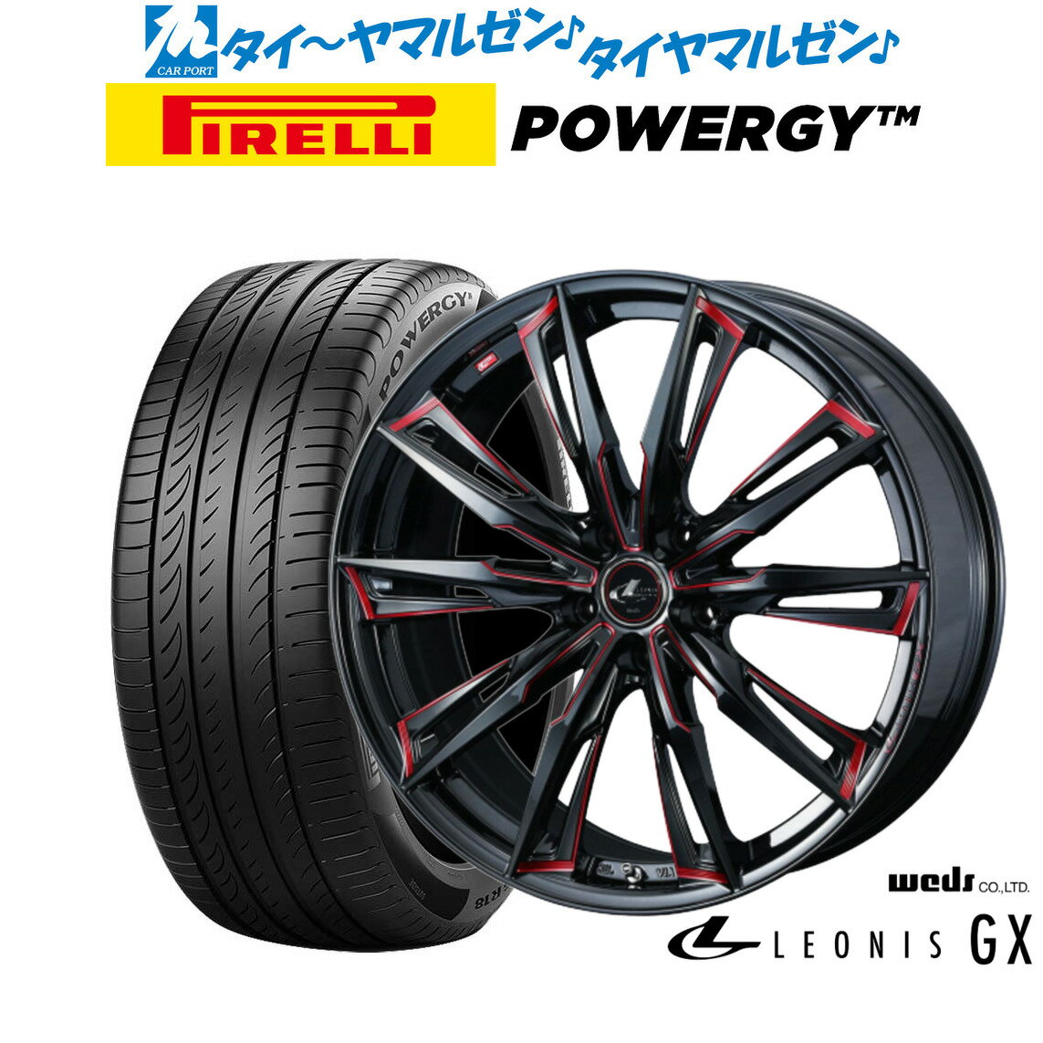 [5/20]割引クーポン配布新品 サマータイヤ ホイール4本セットウェッズ レオニス GX18インチ 8.0Jピレリ POWERGY (パワジー)245/45R18