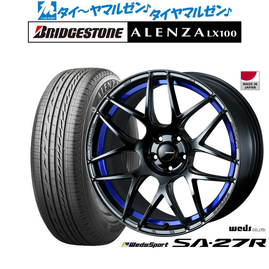 [マラソン期間]割引クーポン配布新品 サマータイヤ ホイール4本セットウェッズ ウェッズスポーツ SA-27R18インチ 7.5Jブリヂストン ALENZA アレンザ LX100215/50R18