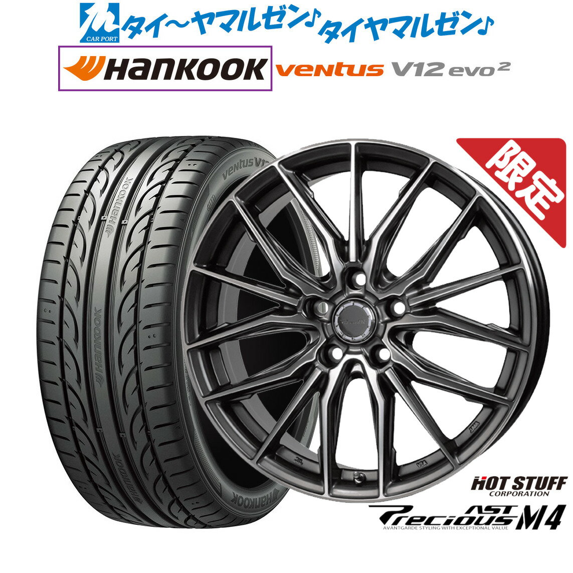 新品 サマータイヤ ホイール4本セットホットスタッフ プレシャス アスト M418インチ 7.0Jハンコック VENTUS V12evo2 (K120)215/45R18