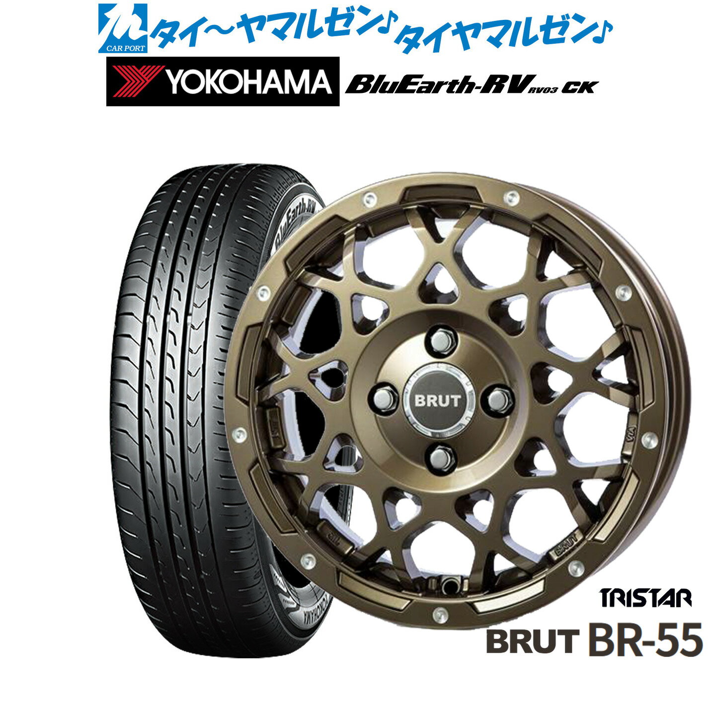新品 サマータイヤ ホイール4本セットトライスター BRUT BR-5514インチ 5.0Jヨコハマ BluEarth ブルーアース RV03CK(RV-03CK)165/60R14