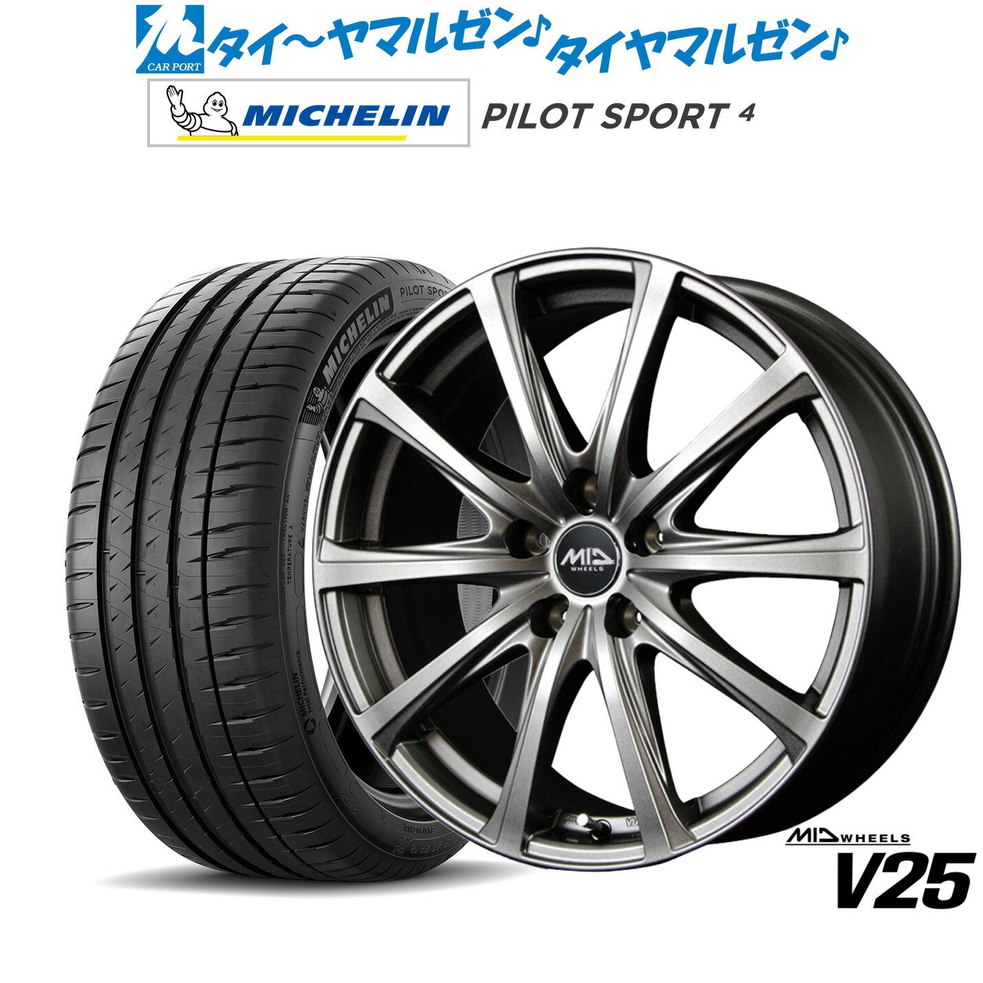 新品 サマータイヤ ホイール4本セットMID ホイールズ V2516インチ 6.5Jミシュラン パイロット スポーツ 4205/55R16