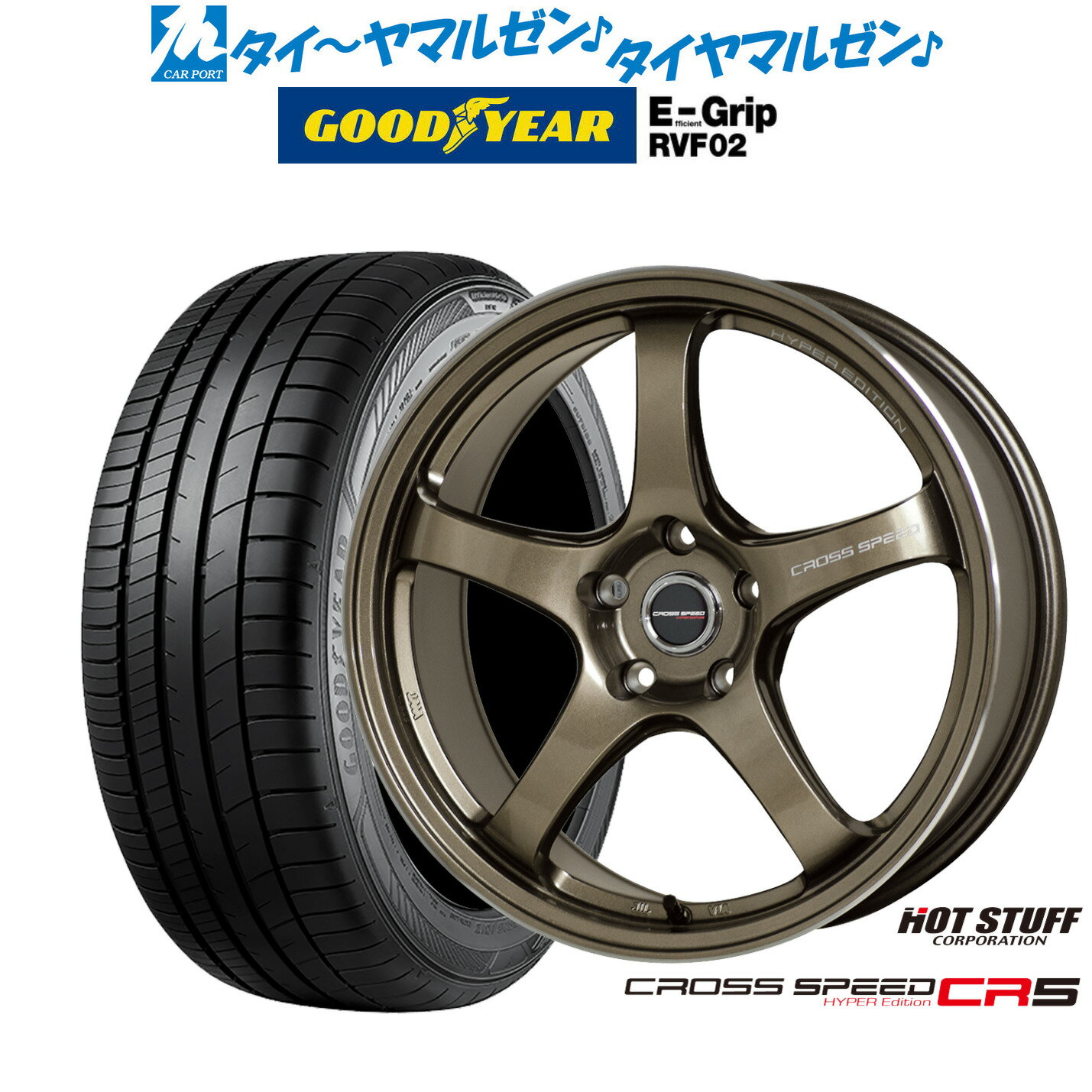 新品 サマータイヤ ホイール4本セットホットスタッフ クロススピード ハイパーエディション CR517インチ 7.5Jグッドイヤー エフィシエント グリップ RVF02215/55R17