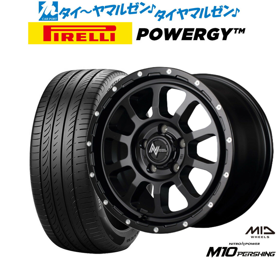 新品 サマータイヤ ホイール4本セットMID ナイトロパワー M10 パーシング S16インチ 7.0Jピレリ POWERGY (パワジー)225/60R16