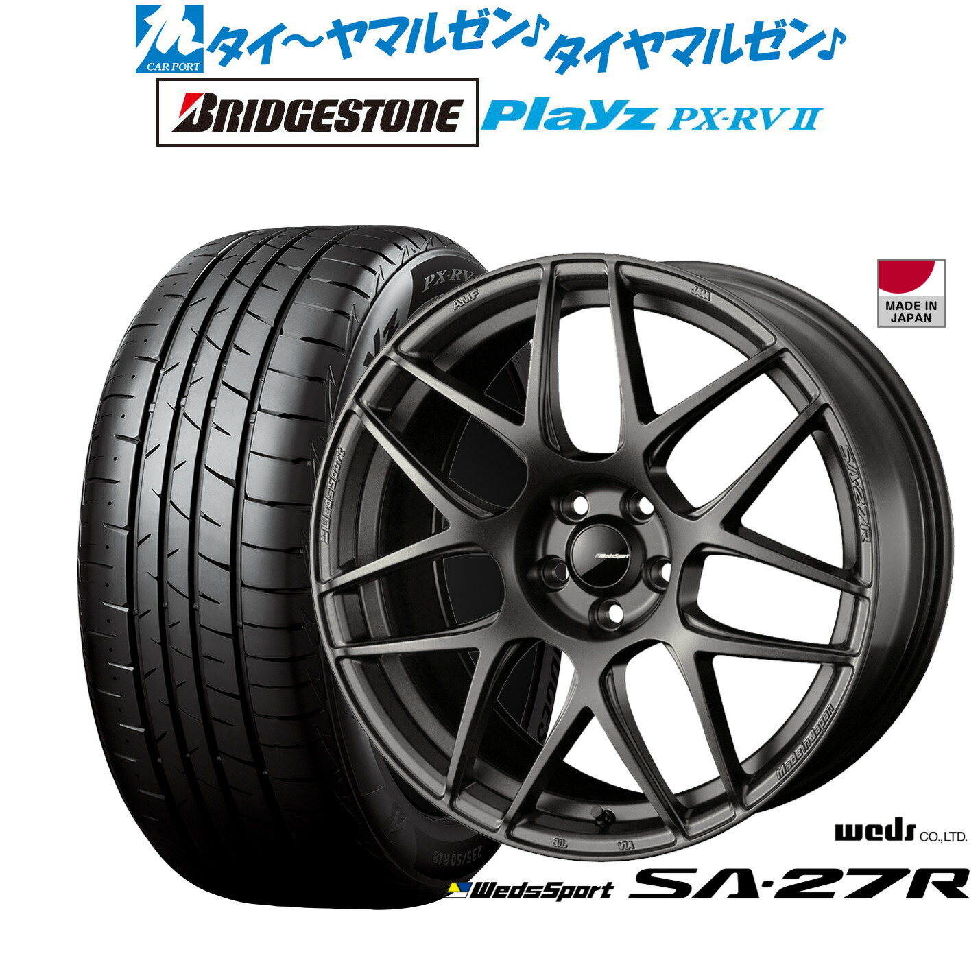 [6/15]割引クーポン配布新品 サマータイヤ ホイール4本セットウェッズ ウェッズスポーツ SA-27R18インチ 7.5Jブリヂストン PLAYZ プレイズ PX-RVII215/45R18