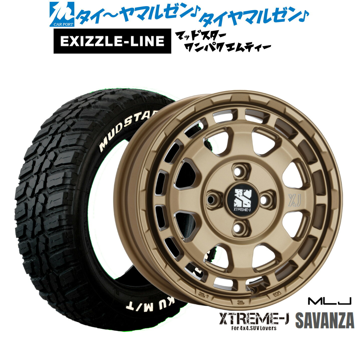 [マラソン期間]割引クーポン配布新品 サマータイヤ ホイール4本セットMLJ エクストリーム サバンザ14インチ 4.5Jエクシズルライン MUDSTAR マッドスター WANPAKU(ワンパク) M/T155/65R14