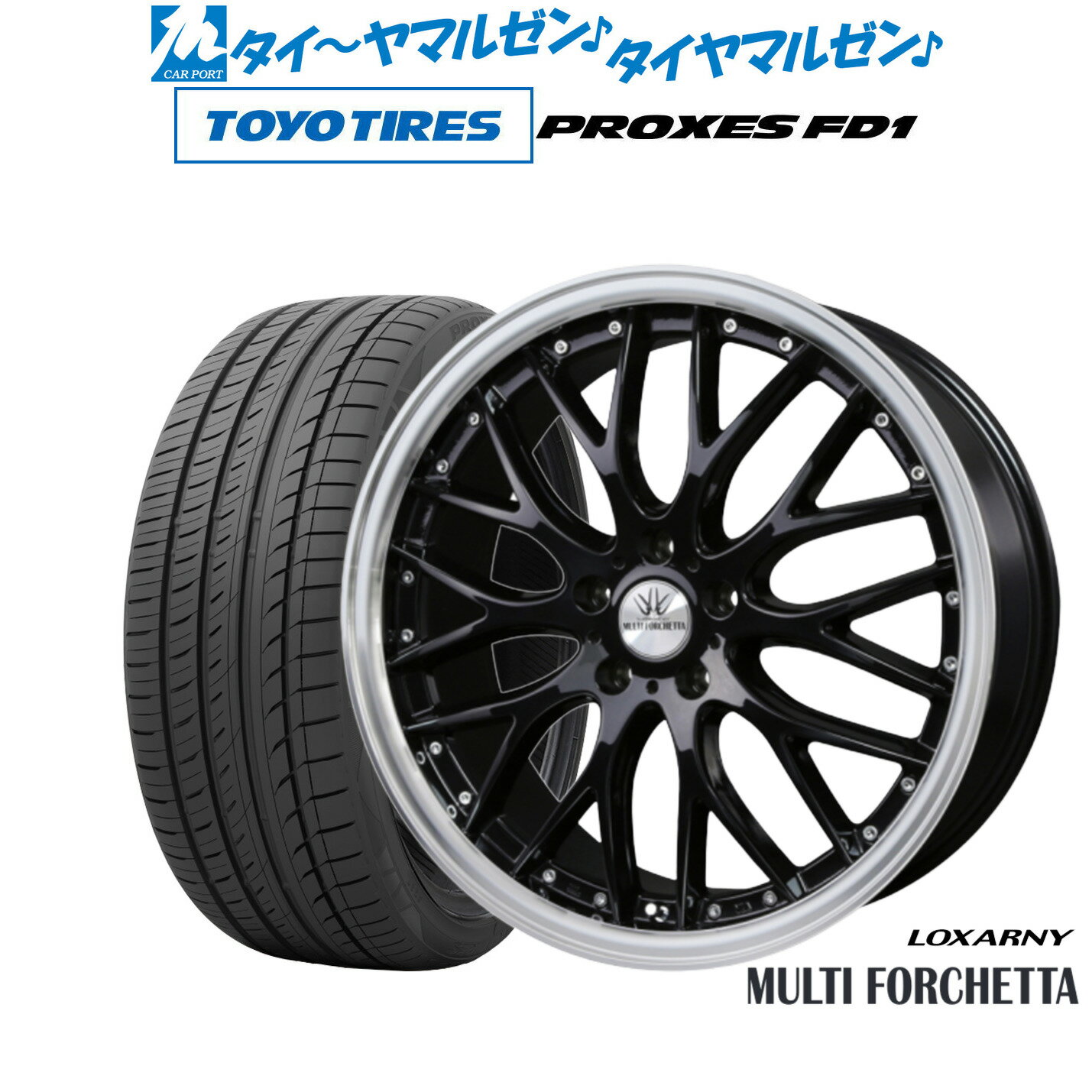 新品 サマータイヤ ホイール4本セットBADX ロクサーニ マルチフォルケッタ19インチ 7.5Jトーヨータイヤ プロクセス PROXES FD1 225/40R19