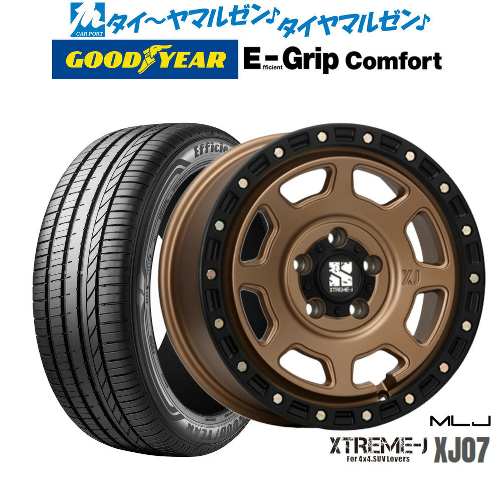 新品 サマータイヤ ホイール4本セットMLJ エクストリーム XJ0717インチ 8.0Jグッドイヤー エフィシエント グリップ コンフォート215/55R17