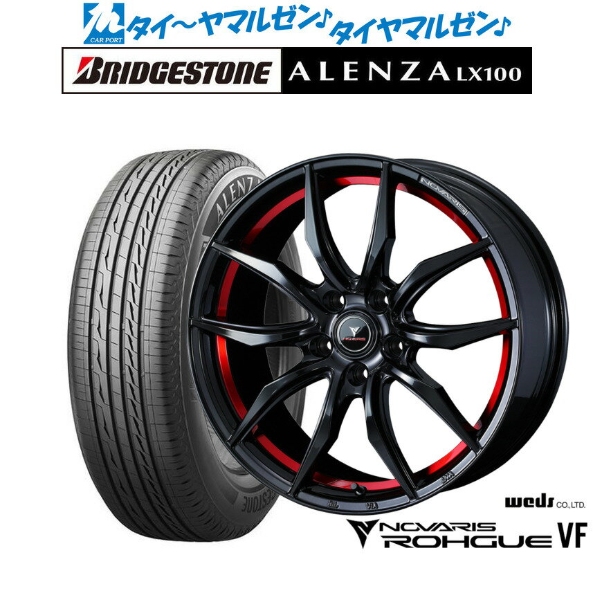 NOVARIS ROHGUE VF – weds CO., LTD. | 株式会社ウェッズ