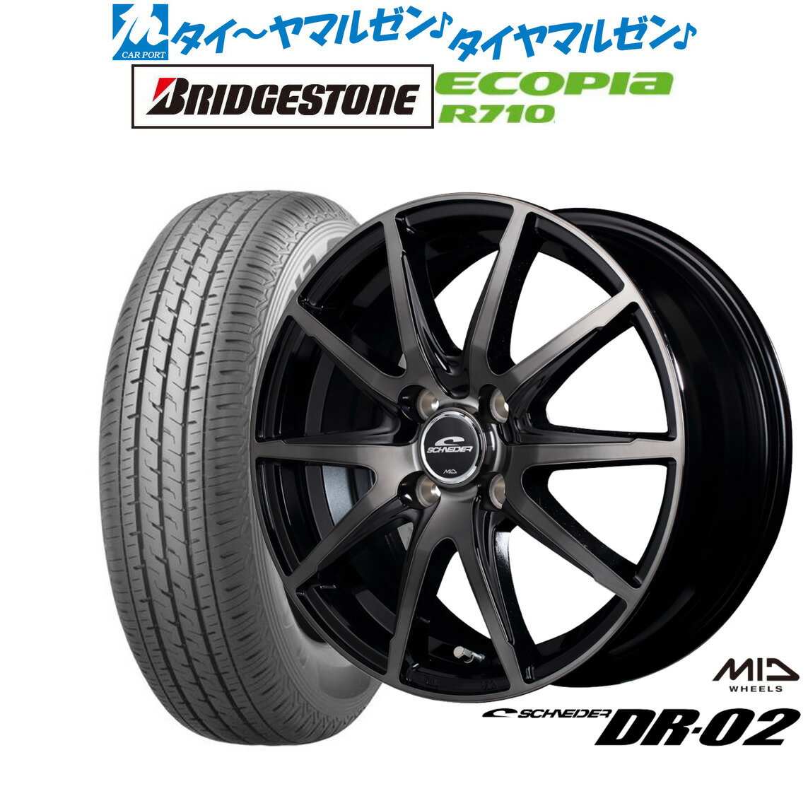 新品 サマータイヤ ホイール4本セットMID シュナイダー DR-0212インチ 3.5Jブリヂストン ECOPIA エコピア R710145/80R12