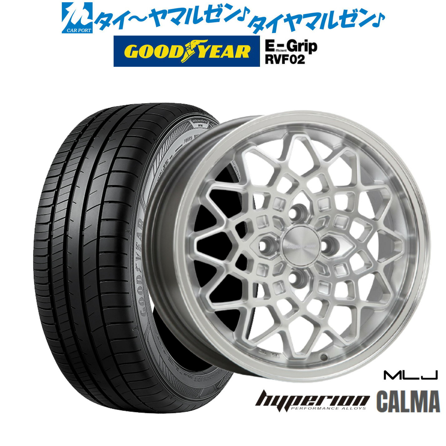 [6/15]割引クーポン配布新品 サマータイヤ ホイール4本セットMLJ ハイペリオン カルマ15インチ 5.0Jグッドイヤー エフィシエント グリップ RVF02165/55R15