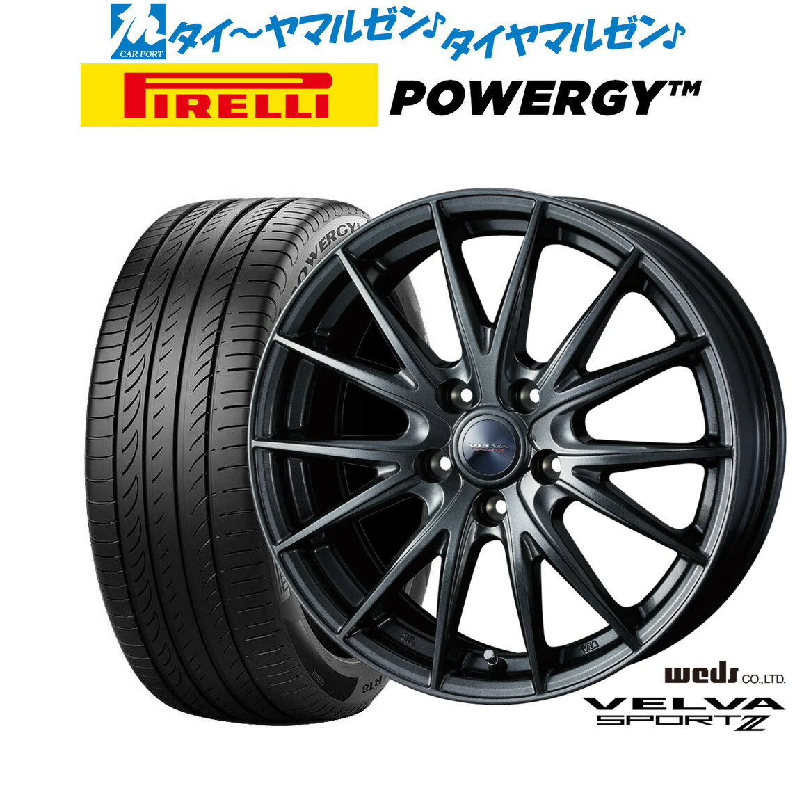 新品 サマータイヤ ホイール4本セットウェッズ ヴェルヴァ SPORT2 (スポルト2)18インチ 8.0Jピレリ POWERGY (パワジー)225/40R18