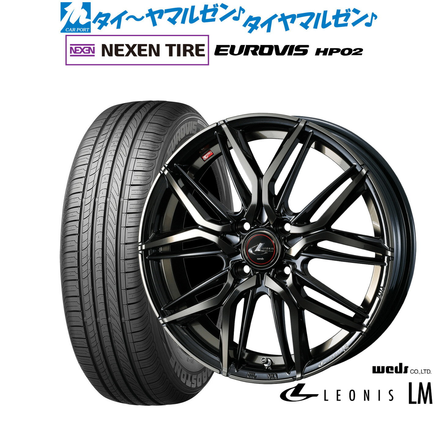 [SS期間]割引クーポン配布新品 サマータイヤ ホイール4本セットウェッズ レオニス LM15インチ 5.5JNEXEN ネクセン ロードストーン ユーロビズ HP02175/65R15