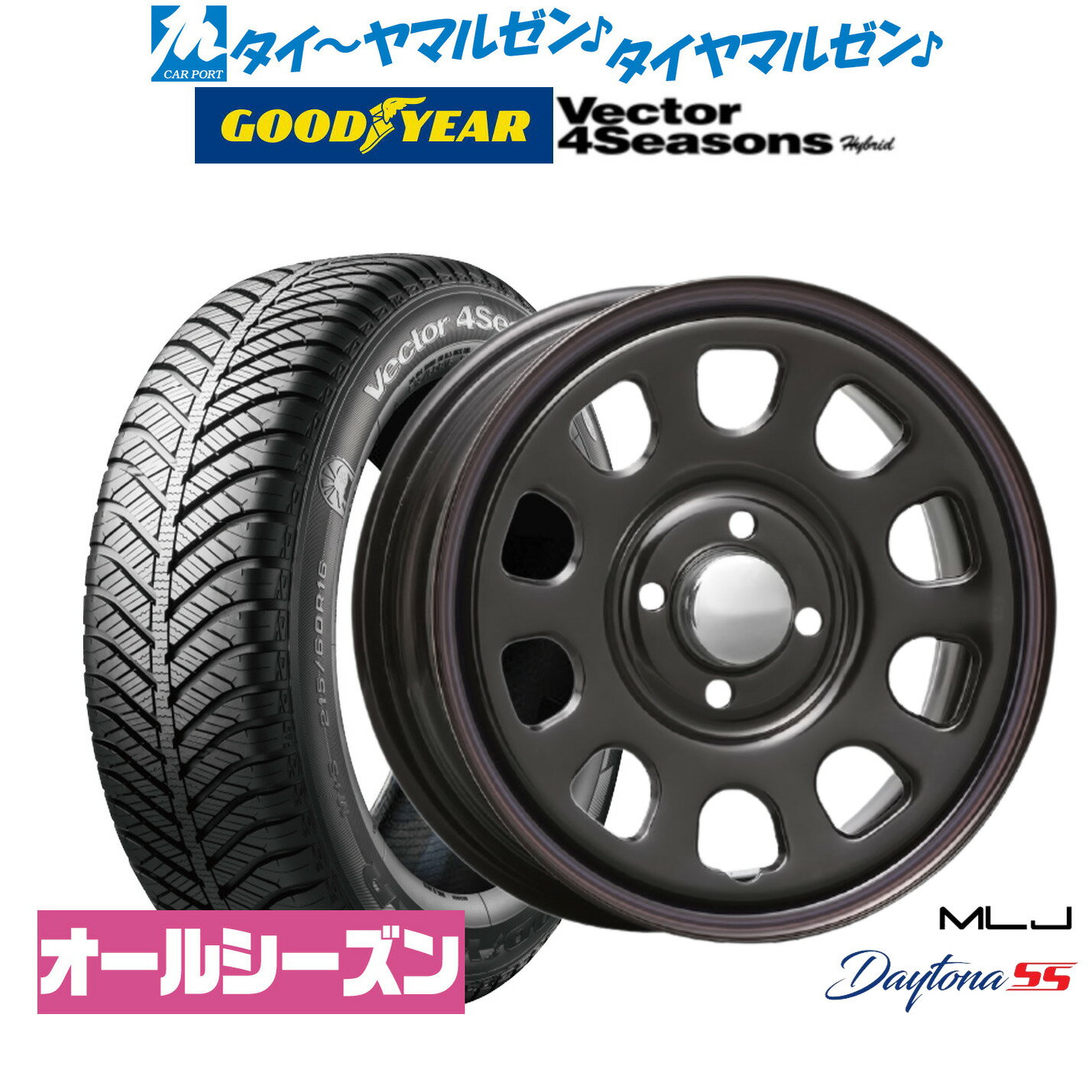 [6/22〜26]割引クーポン配布新品 オールシーズンタイヤ ホイール4本セットMLJ デイトナ SS14インチ 5.0Jグッドイヤー VECTOR ベクター 4Seasons ハイブリッド 155/65R14