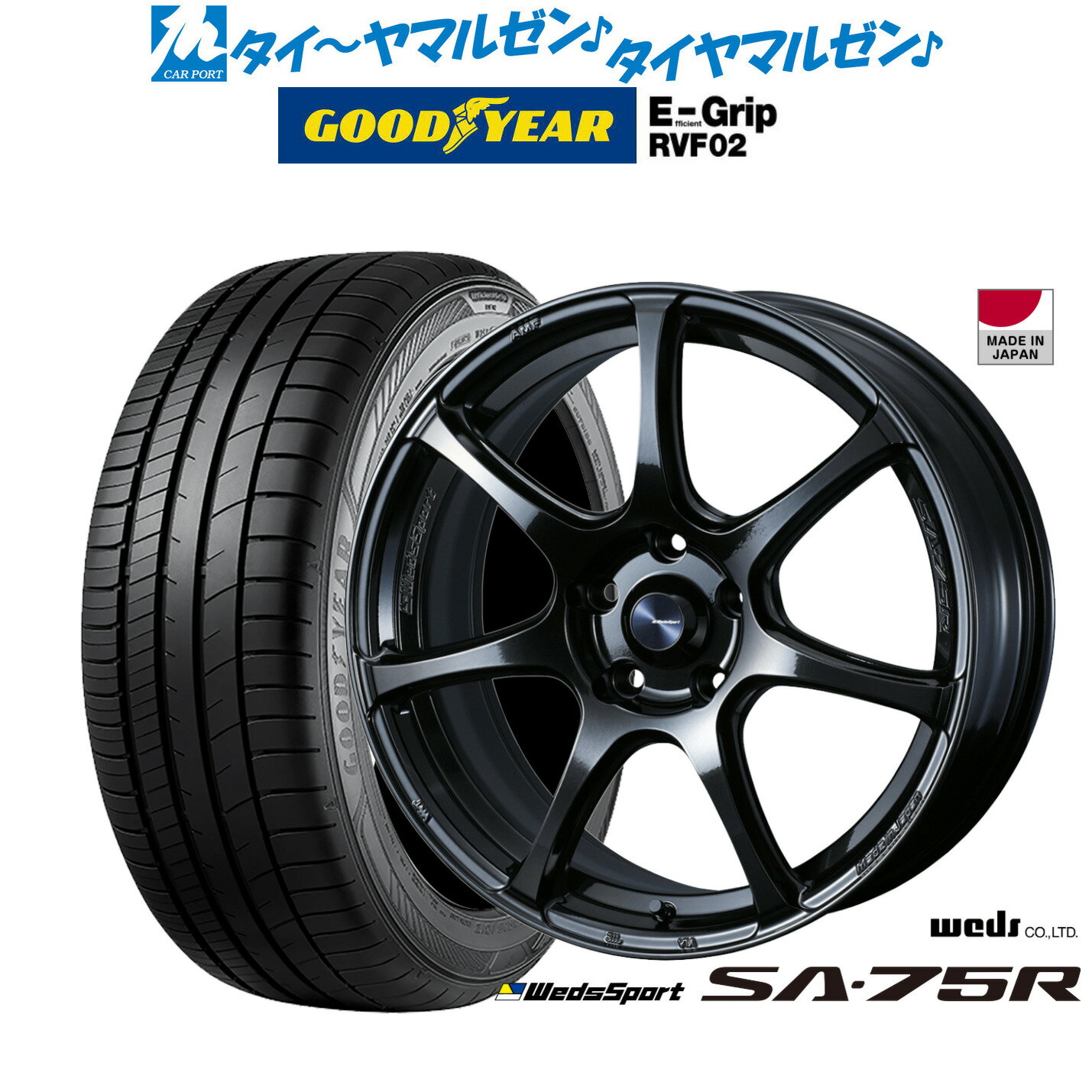 新品 サマータイヤ ホイール4本セットウェッズ ウェッズスポーツ SA-75R18インチ 7.5Jグッドイヤー エフィシエント グリップ RVF02215/45R18