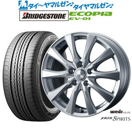 [6/18]最大100%ポイントバック！要エントリー新品 サマータイヤ ホイール4本セットウェッズ ジョーカー スピリッツ16インチ 6.5Jブリヂストン ECOPIA エコピア EV-01205/55R16