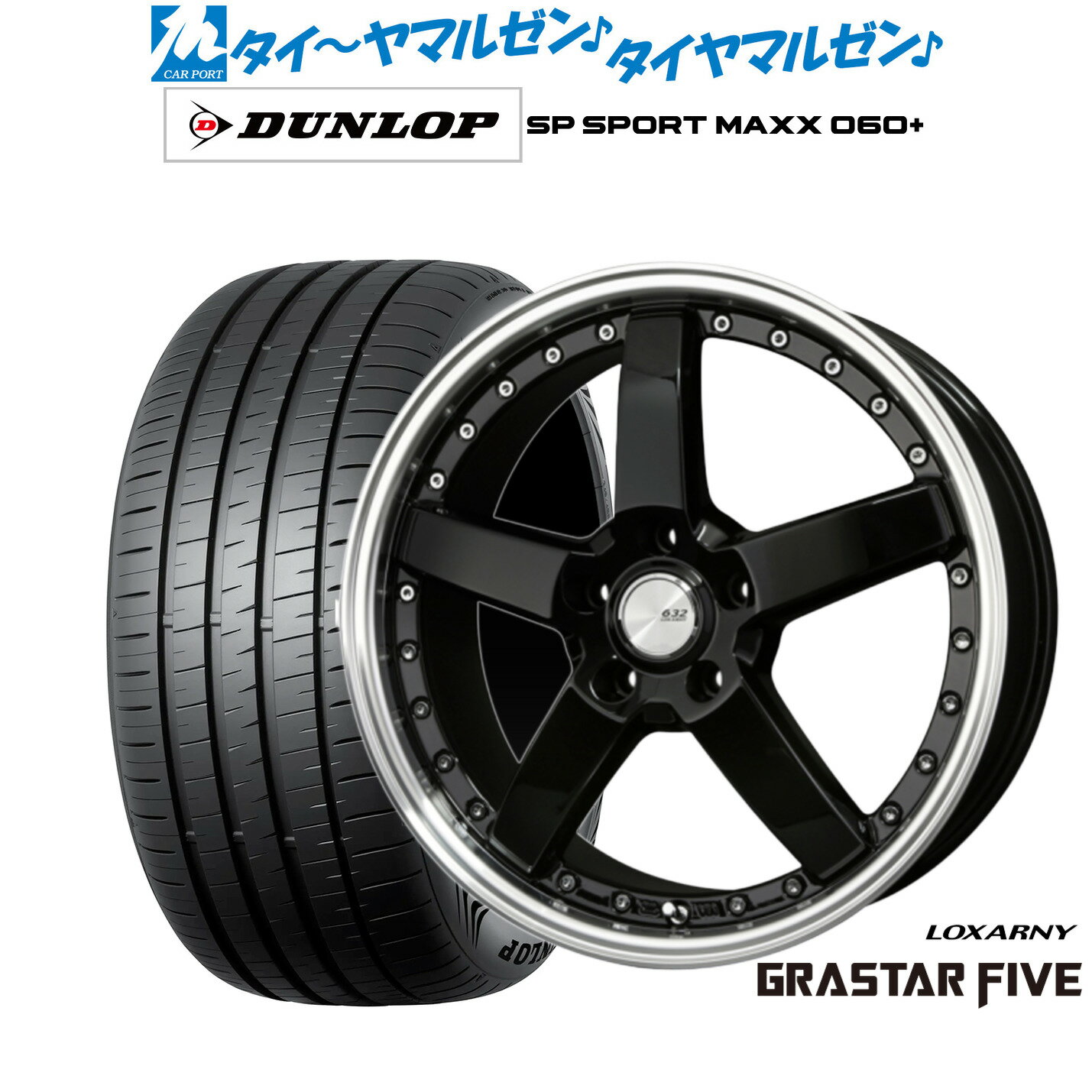[6/22〜26]割引クーポン配布新品 サマータイヤ ホイール4本セットBADX ロクサーニ グラスターファイブ19インチ 8.0Jダンロップ SP SPORT MAXX 060+235/40R19