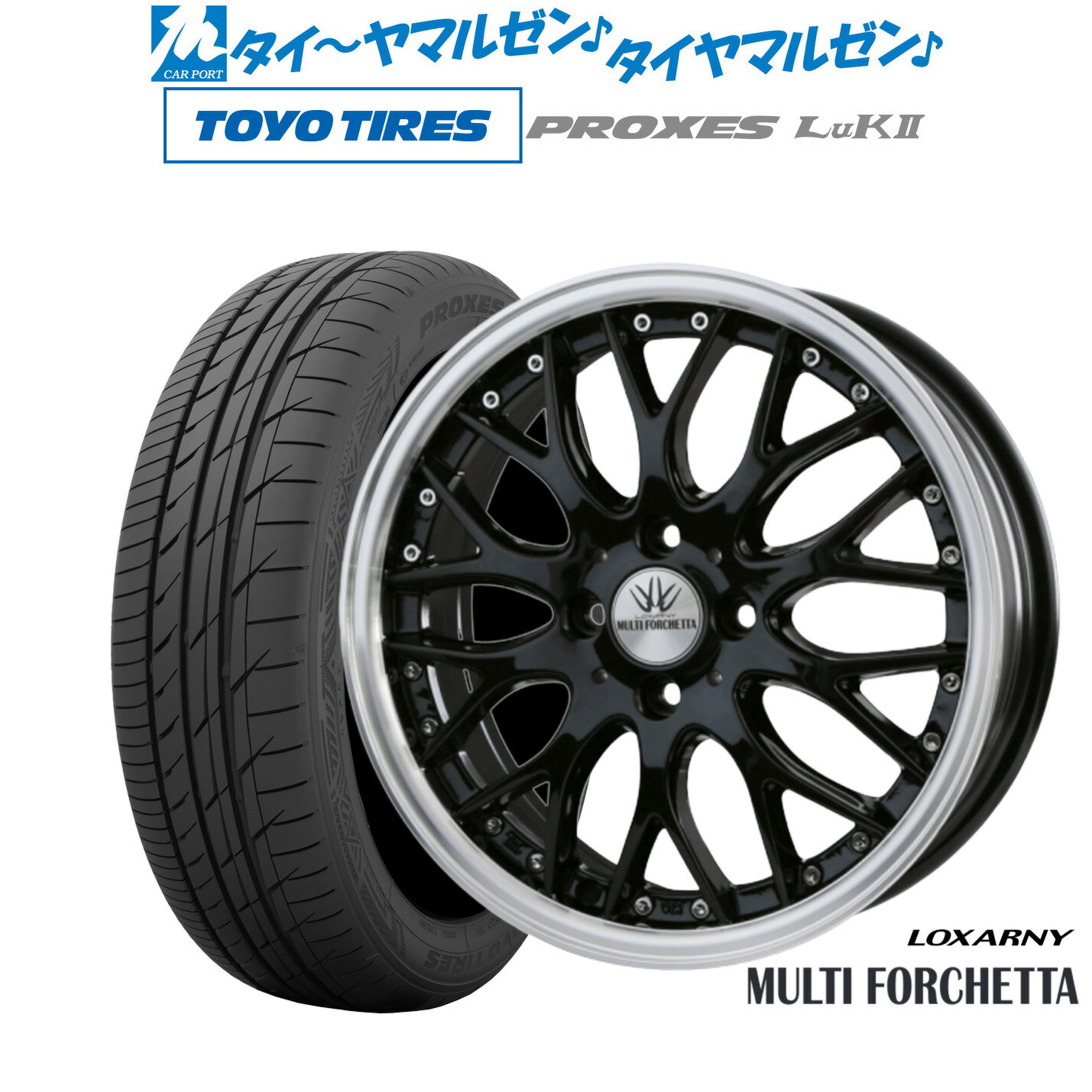 [6/22〜26]割引クーポン配布新品 サマータイヤ ホイール4本セットBADX ロクサーニ マルチフォルケッタ16インチ 5.5Jトーヨータイヤ プロクセス PROXES LuKII (LuK2) 165/50R16