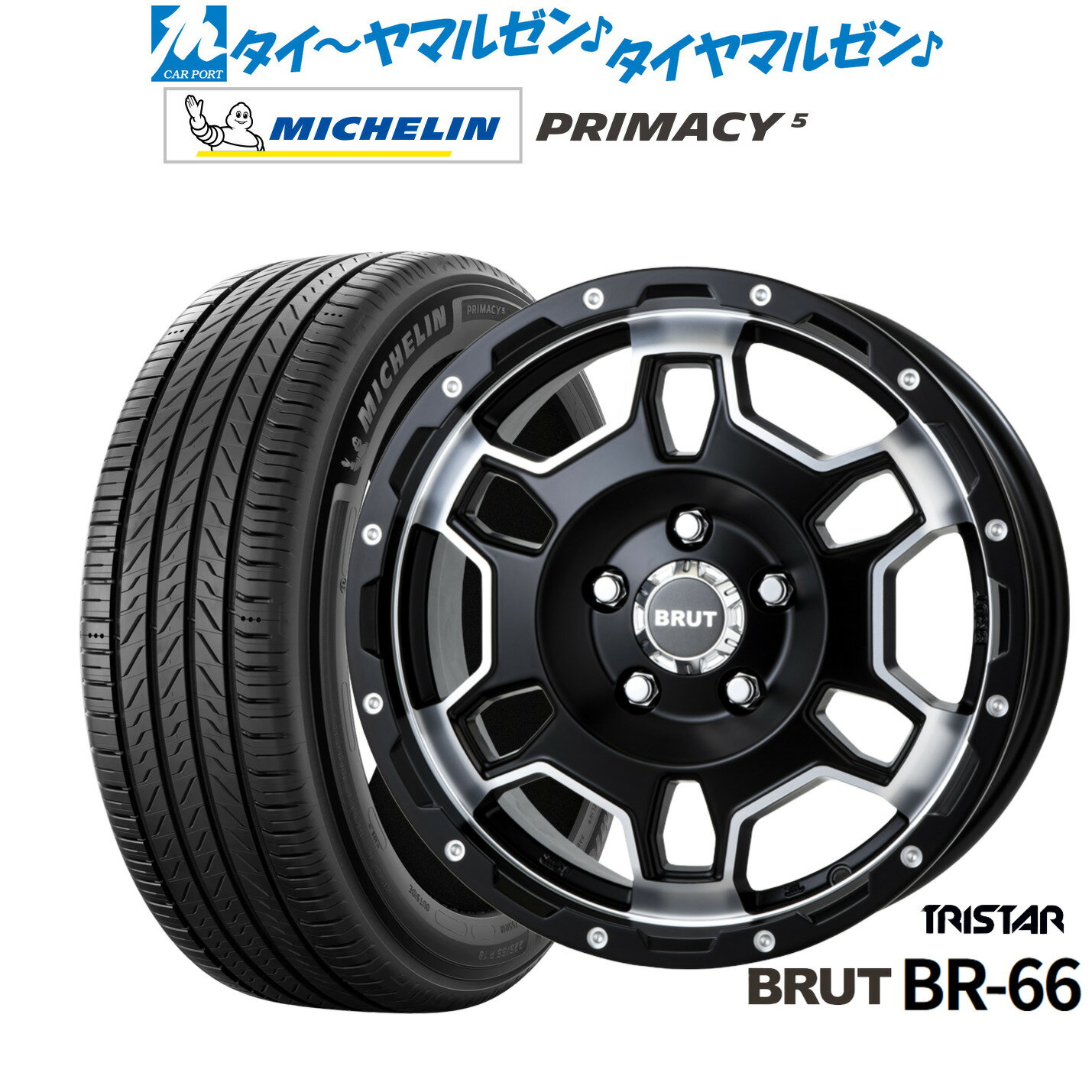 [BF期間]割引クーポン配布新品 サマータイヤ ホイール4本セットトライスター BRUT BR-6616インチ 6.5Jミシュラン プライマシー プライマシー5205/55R16