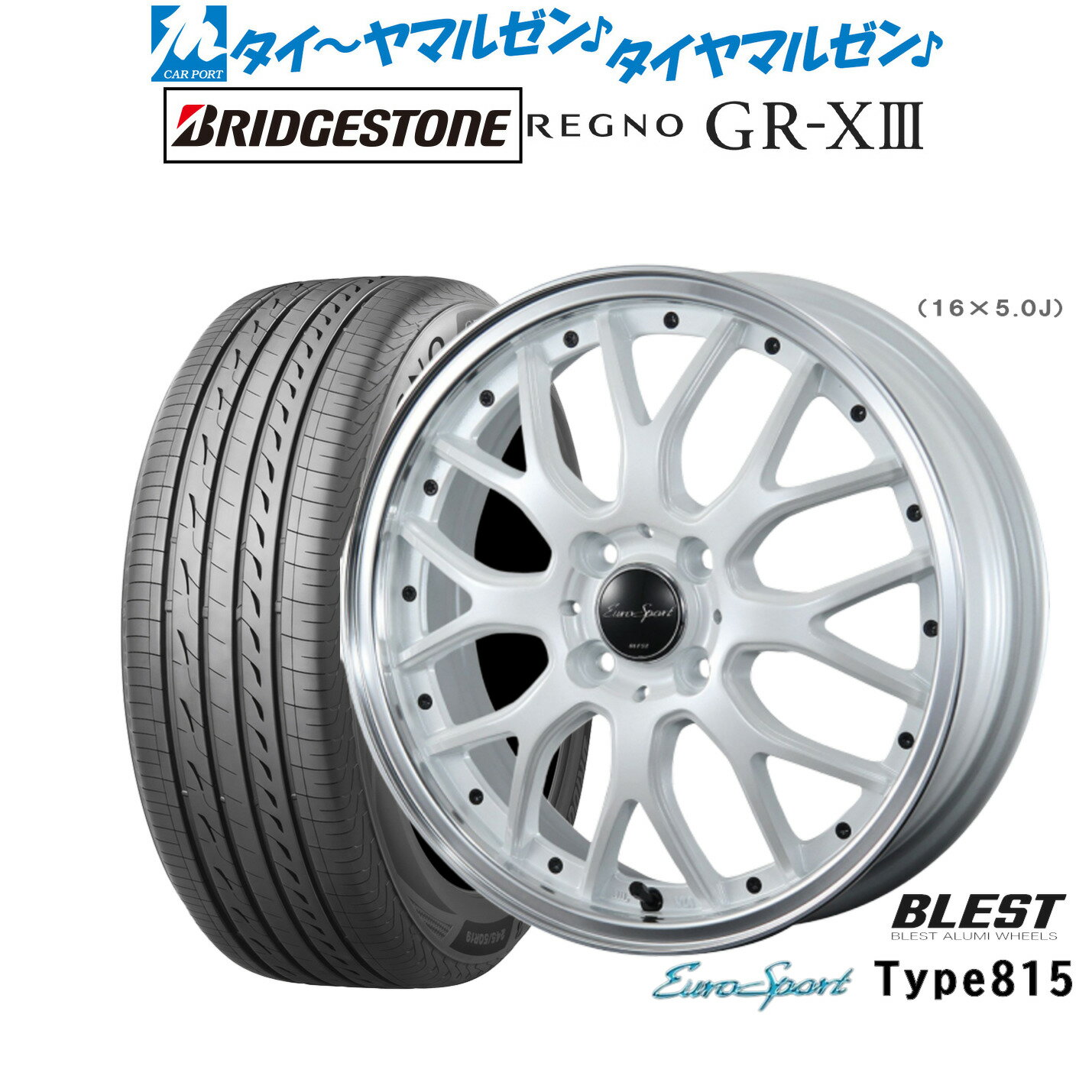 [6/22〜26]割引クーポン配布新品 サマータイヤ ホイール4本セットニューレイトン ユーロスポーツ タイプ 81514インチ 4.5Jブリヂストン REGNO レグノ GR-XIII(GR-X3)155/65R14