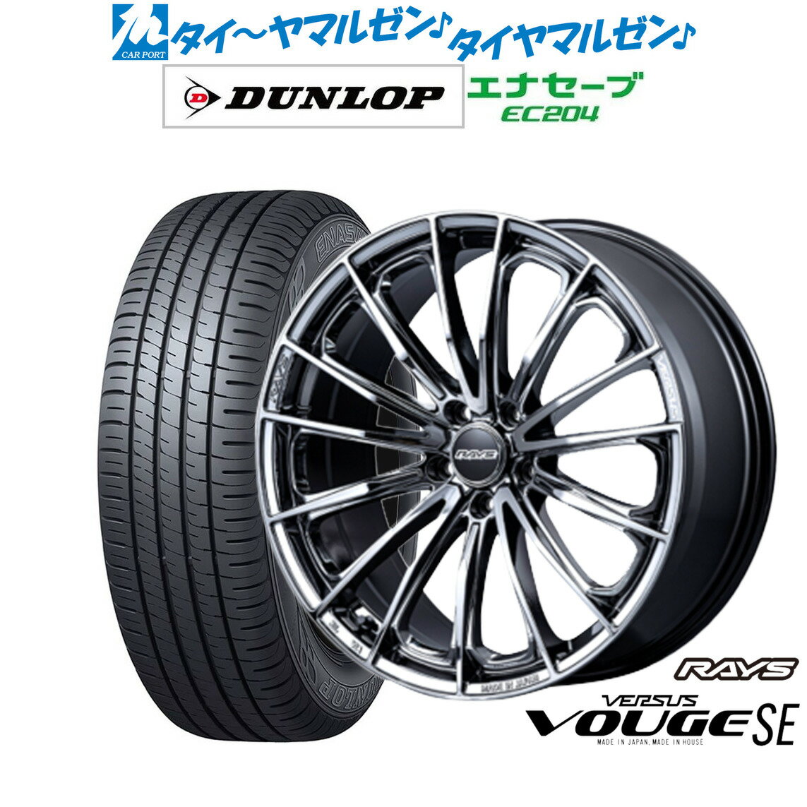 新品 サマータイヤ ホイール4本セットレイズ ベルサス ヴォウジェ SE18インチ 7.0Jダンロップ ENASAVE エナセーブ EC204215/45R18