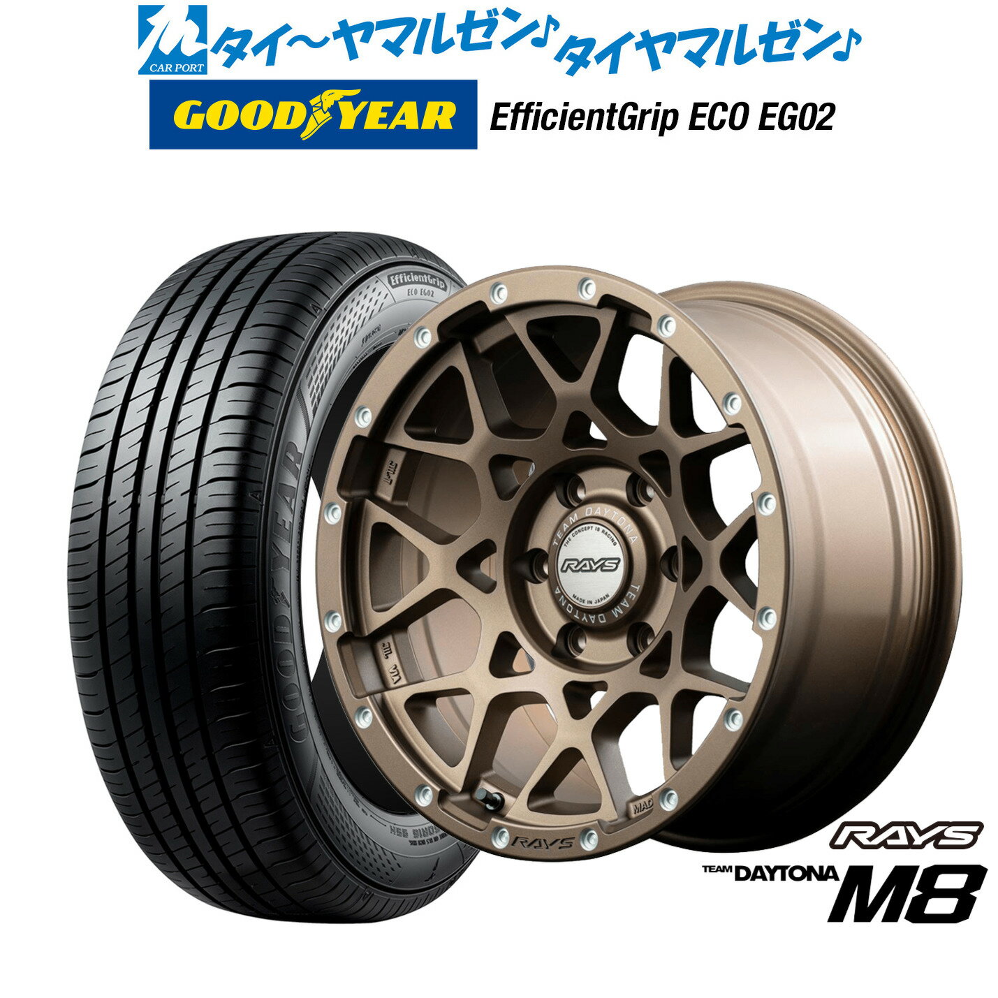 新品 サマータイヤ ホイール4本セットレイズ チームデイトナ M816インチ 6.5Jグッドイヤー エフィシエント グリップ エコ EG02215/65R16